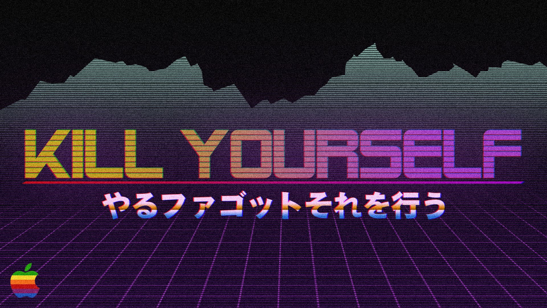 Kill Yourself Wallpapers