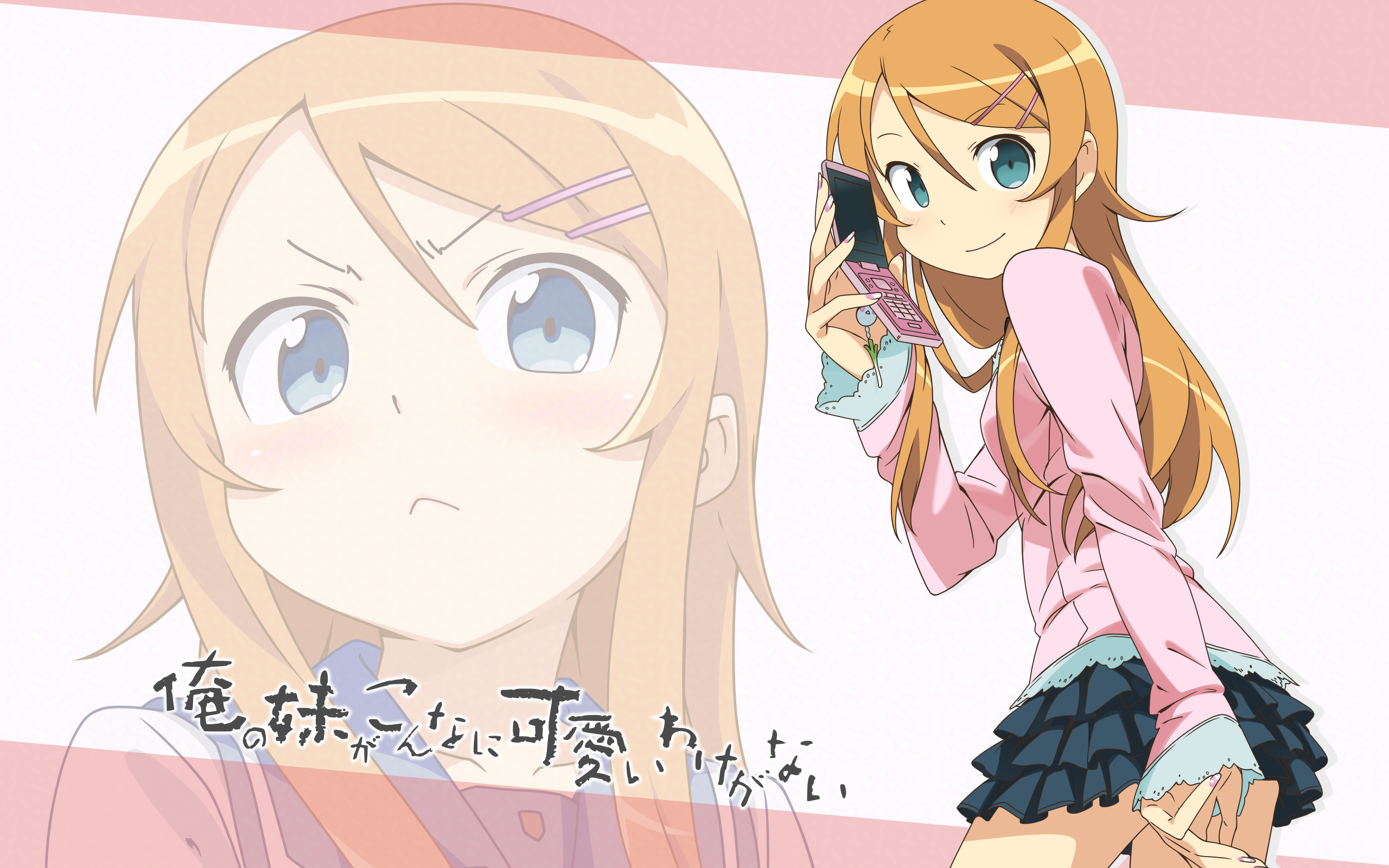 Kirino Kousaka Wallpapers