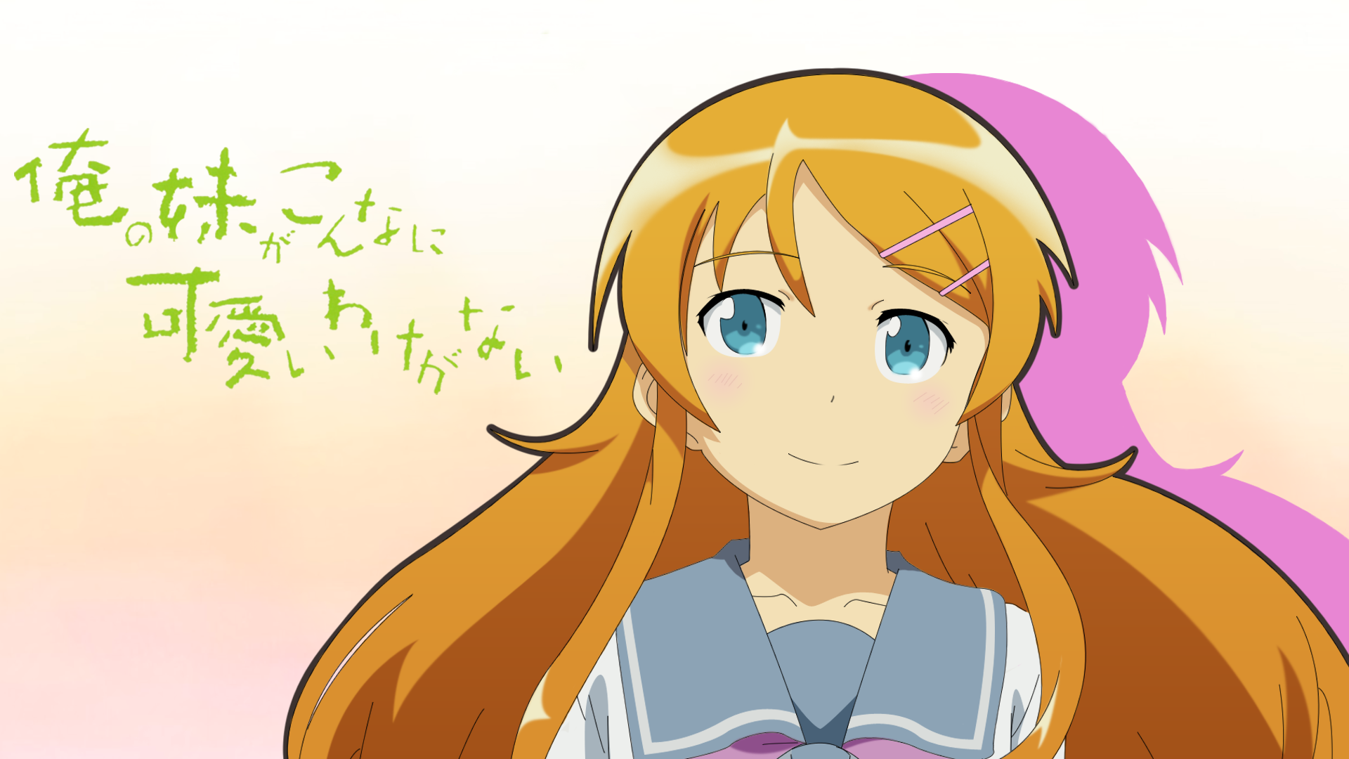 Kirino Kousaka Wallpapers