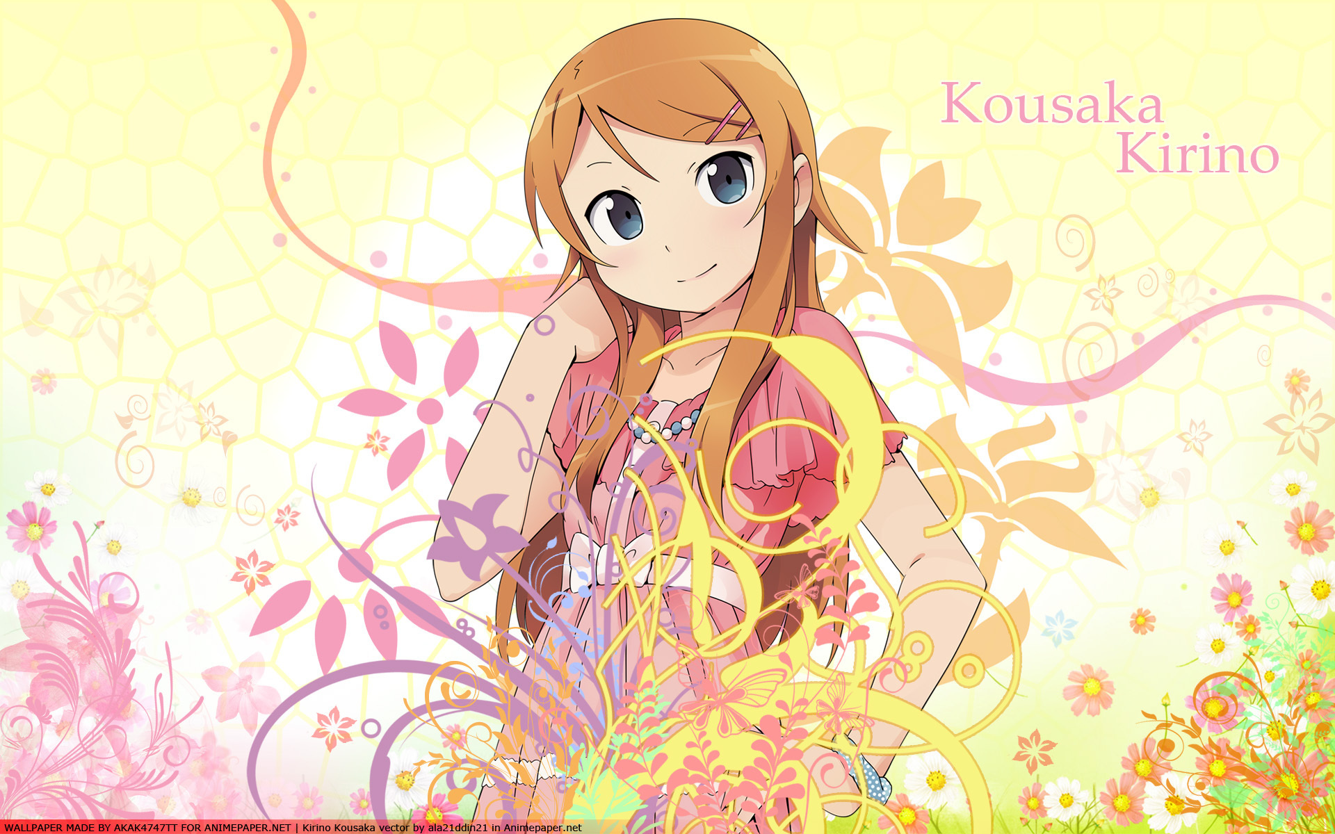 Kirino Kousaka Wallpapers