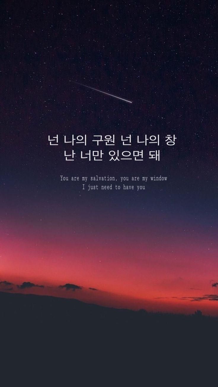 Korean Asthetic Wallpapers