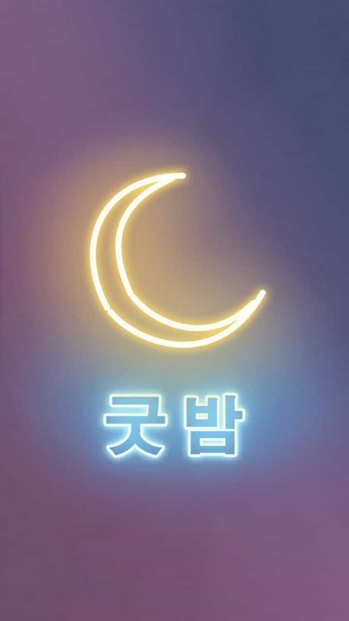 Kpop Logo Wallpapers