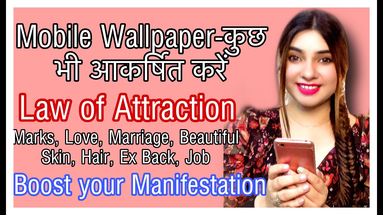 Law Of Attraction Wallpapers