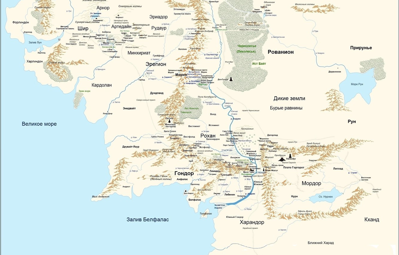 Lord Of The Rings Map Wallpapers