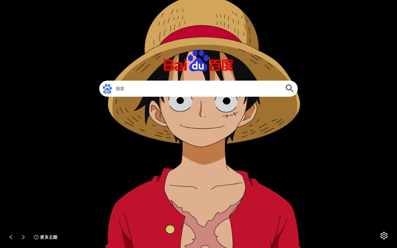 Luffy Face Wallpapers