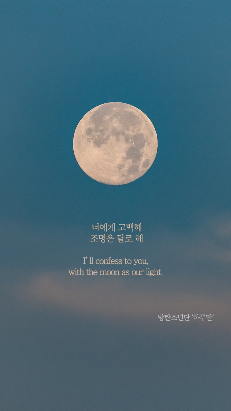 Meaningful Bts Quotes Wallpapers