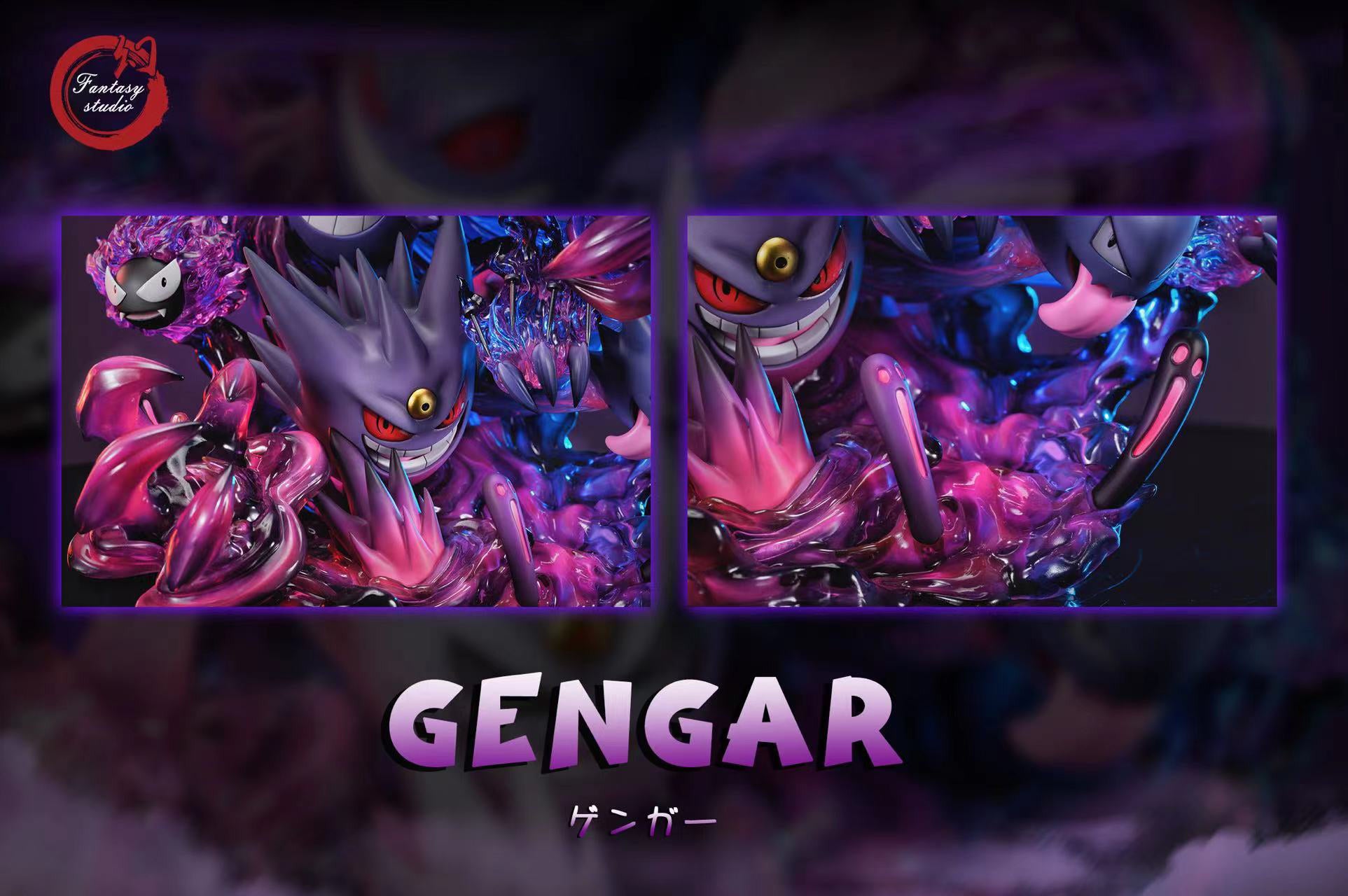 Mega Gengar Wallpapers