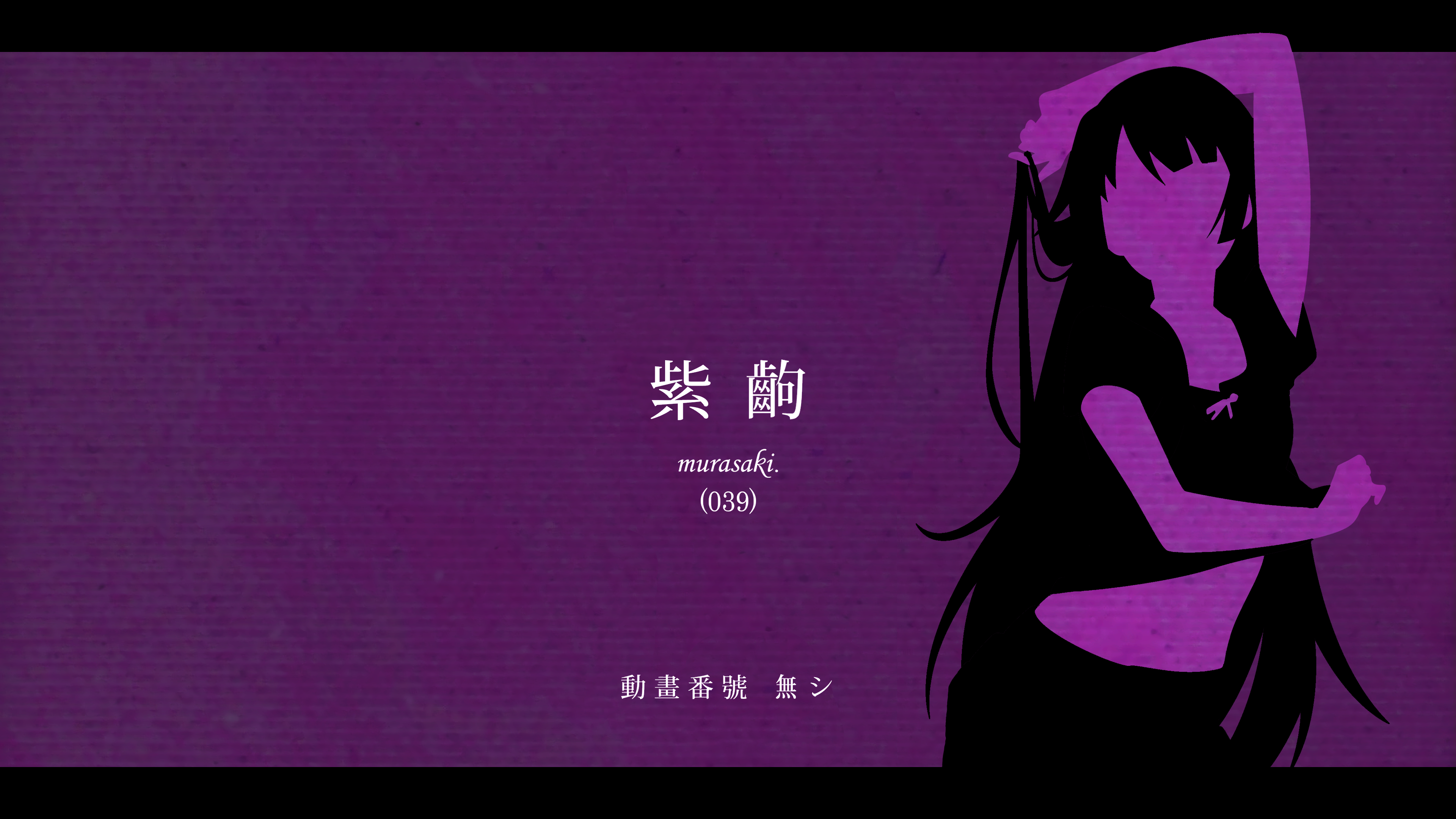 Monogatari Scenery Wallpapers