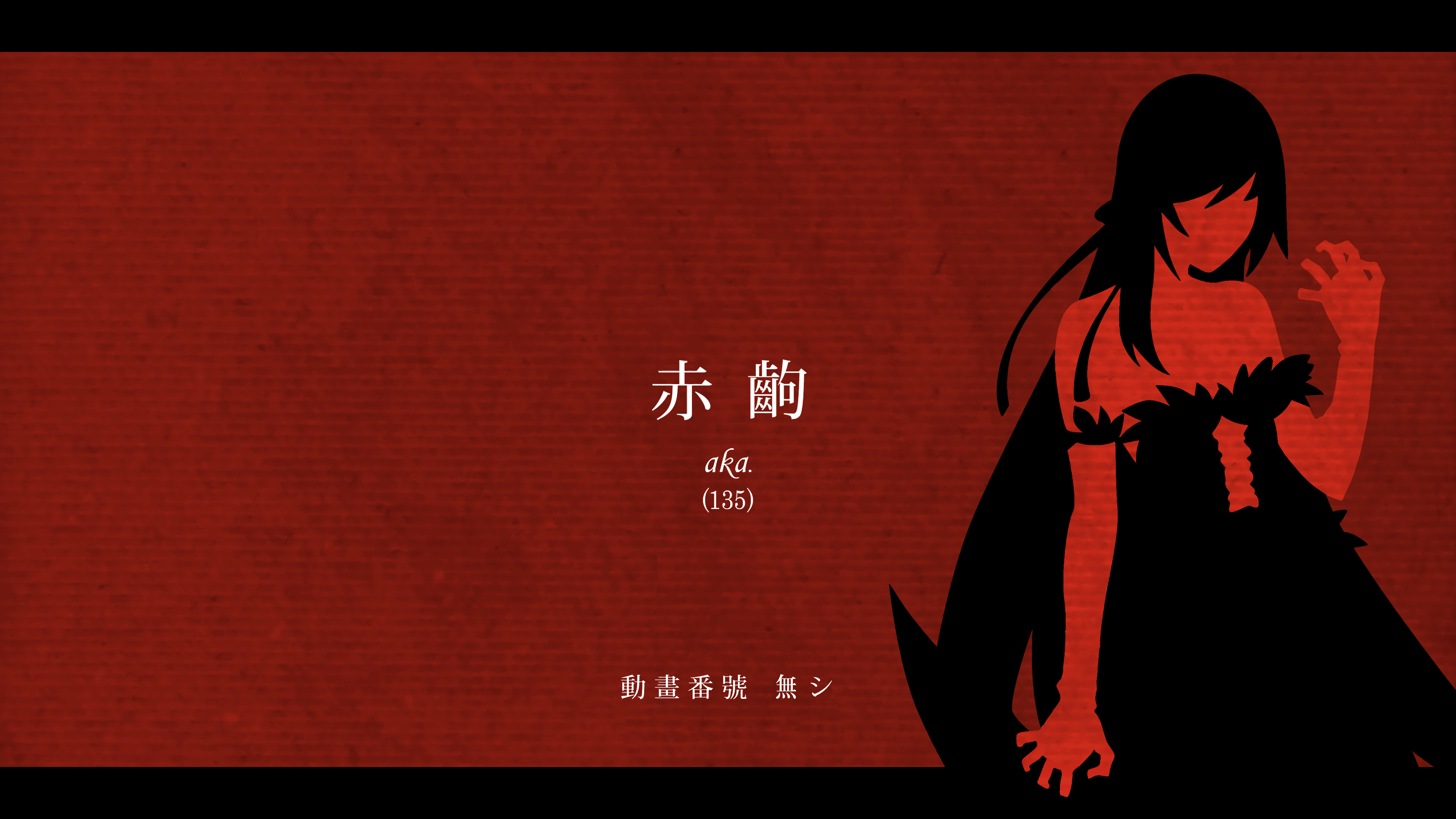 Monogatari Scenery Wallpapers