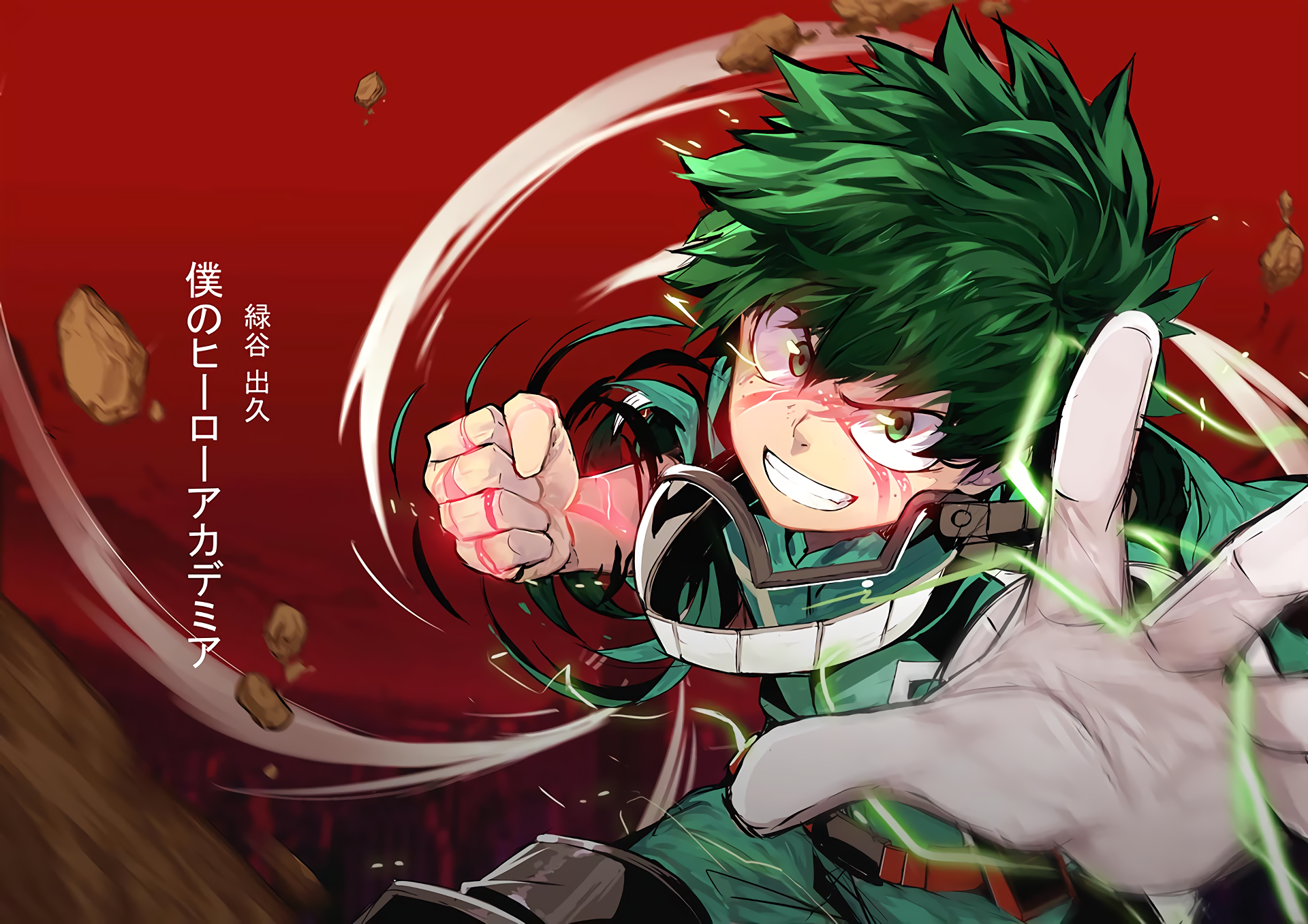 My Hero Academia Pictures Of Deku Wallpapers