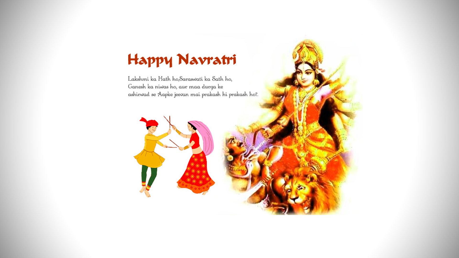 Navratri Wallpapers