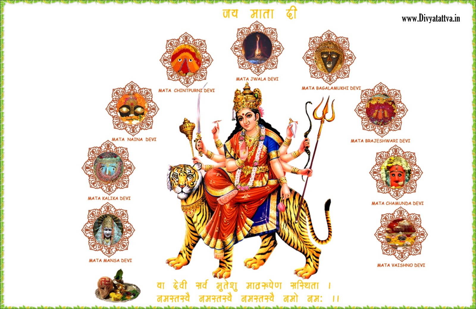 Navratri Wallpapers