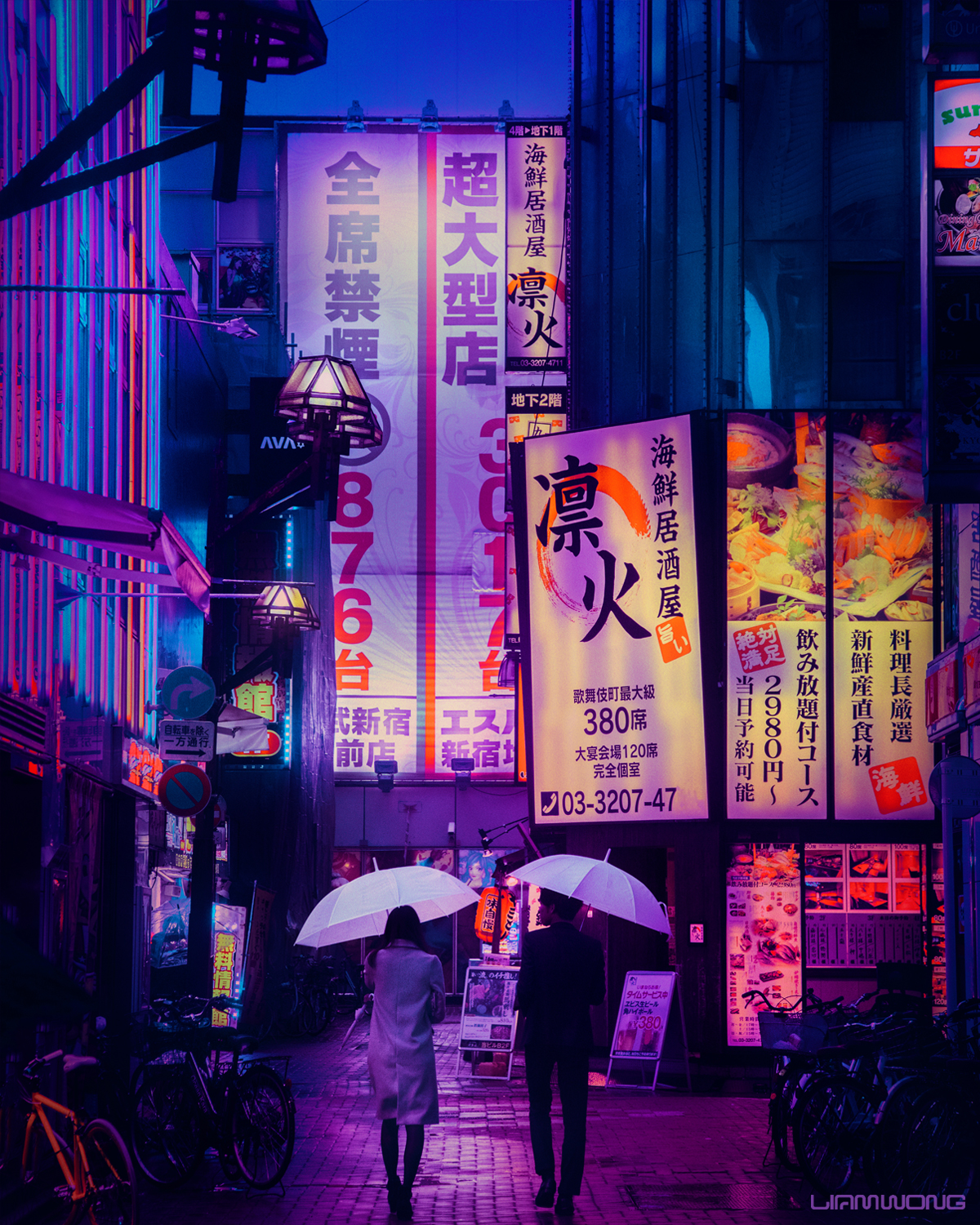 Neon Tokyo Wallpapers