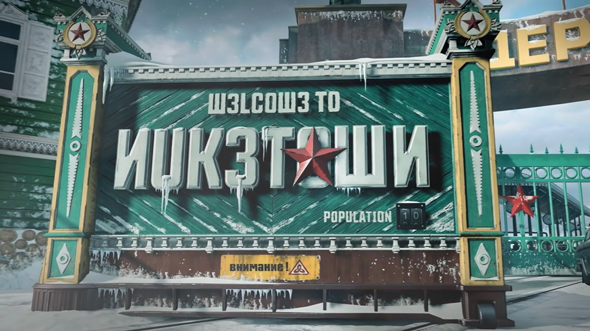 Nuketown Wallpapers