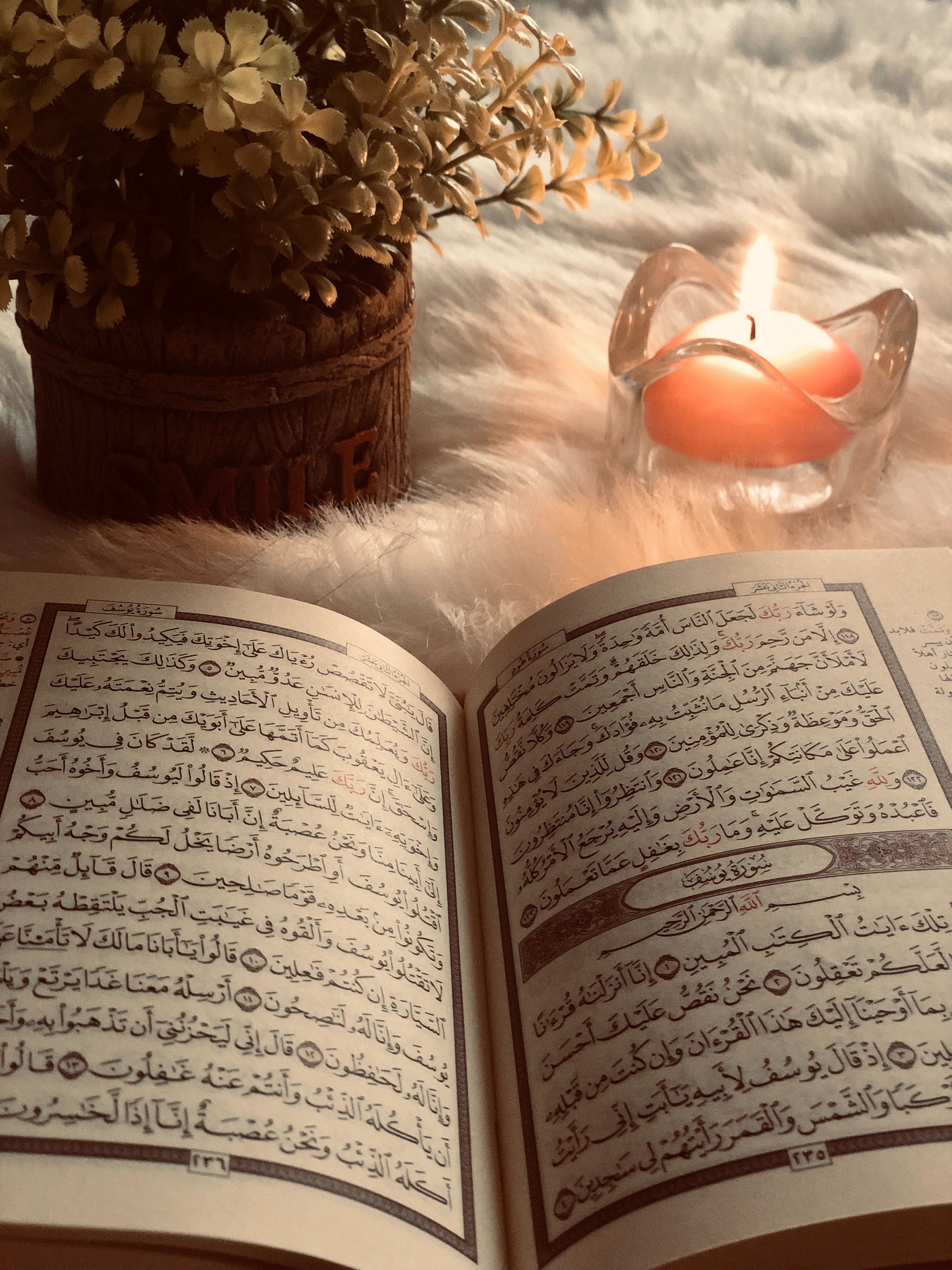 Quranic Wallpapers