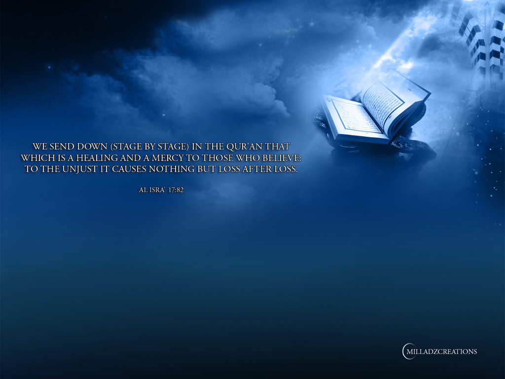 Quranic Wallpapers