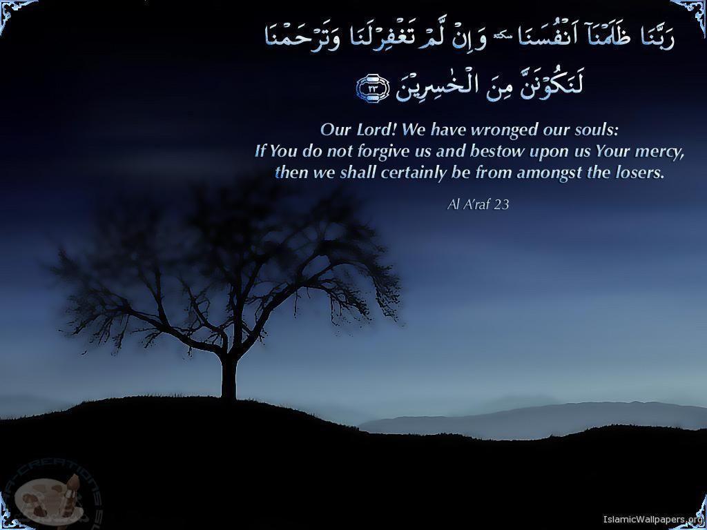 Quranic Wallpapers