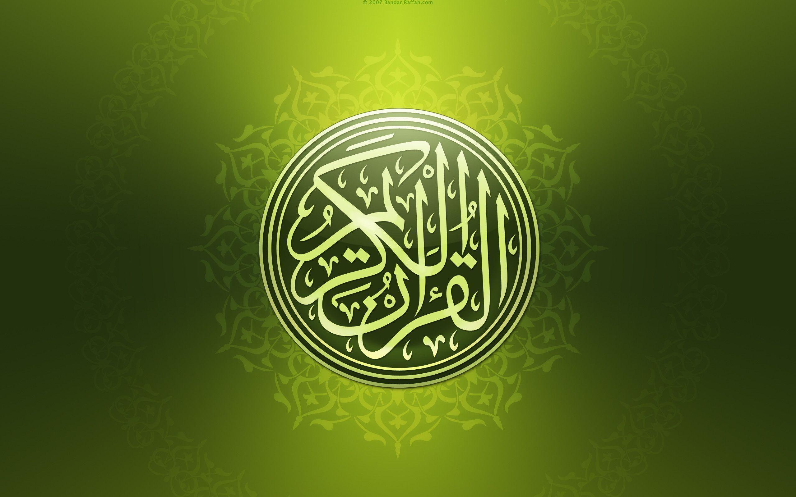 Quranic Wallpapers