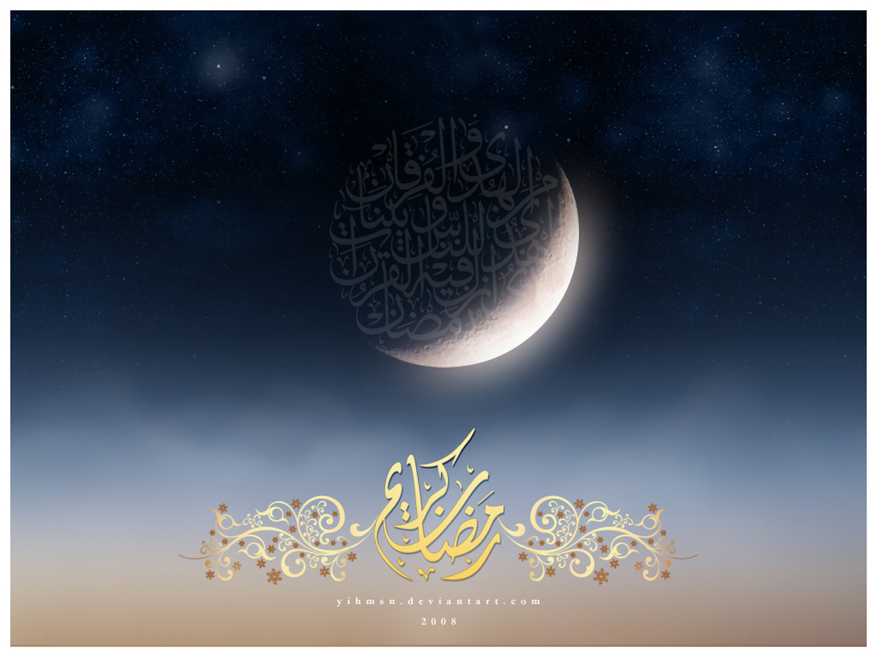 Ramadan Kareem Wallpapers