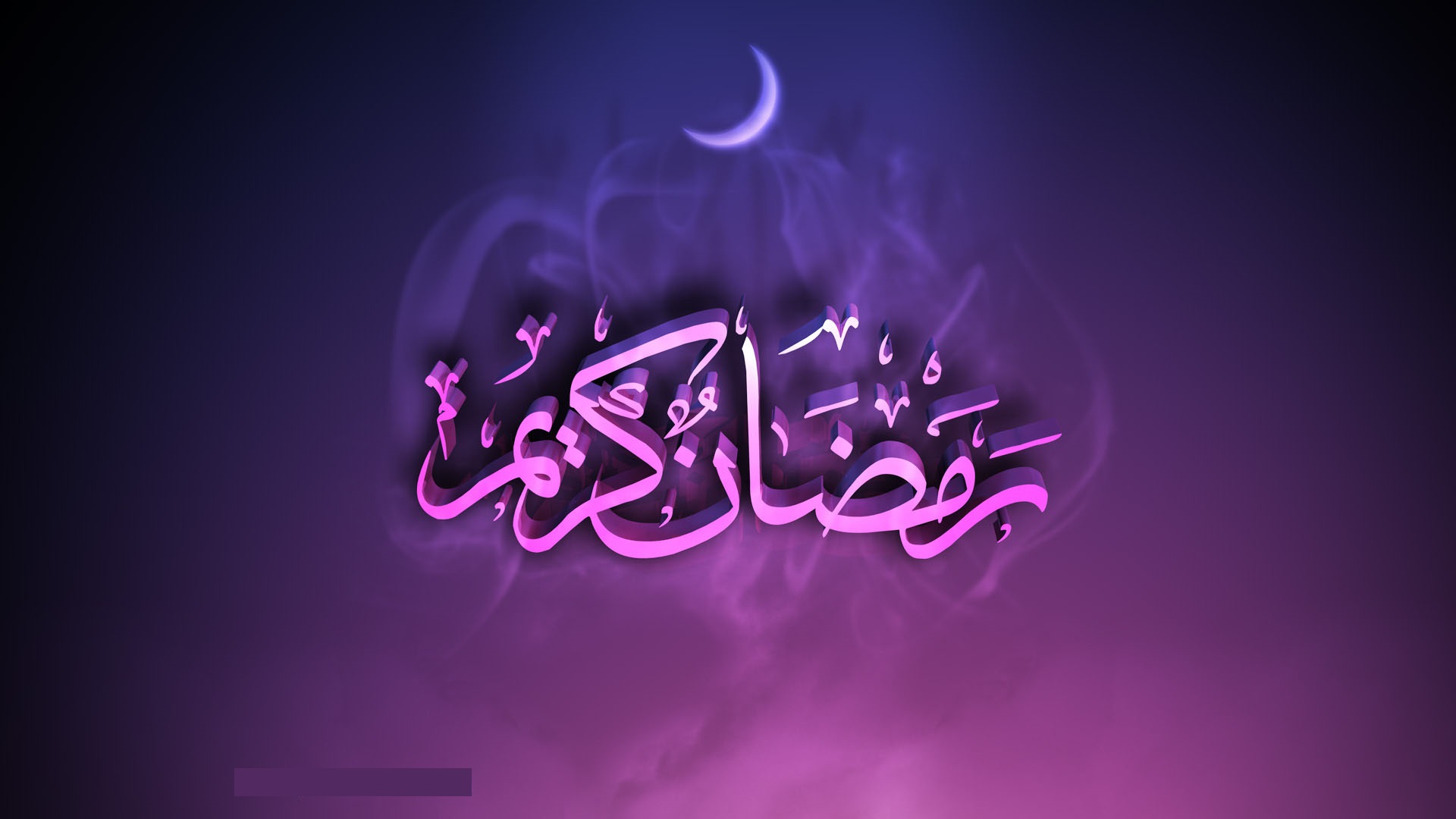 Ramadan Kareem Wallpapers