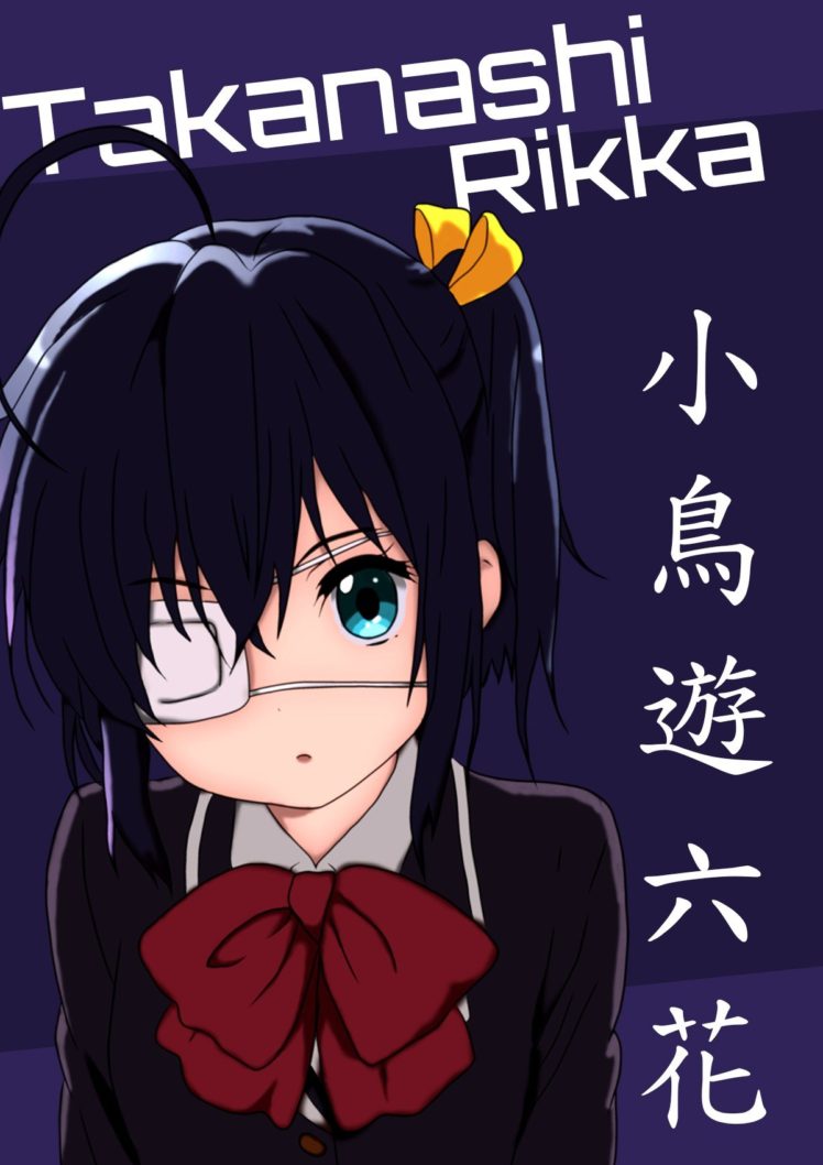 Rikka Takanashi Wallpapers