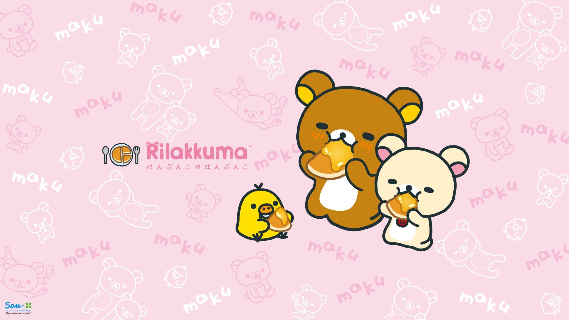 Rilakkuma Pink Wallpapers