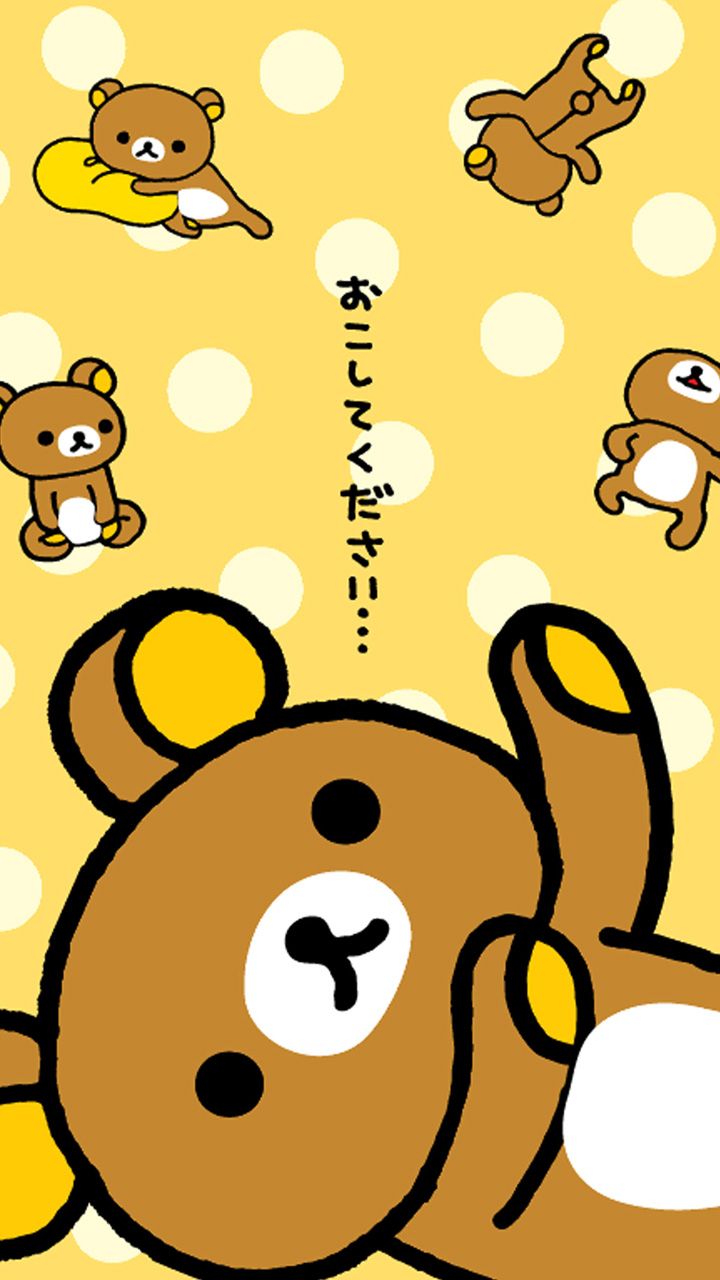 Rilakkuma Wallpapers