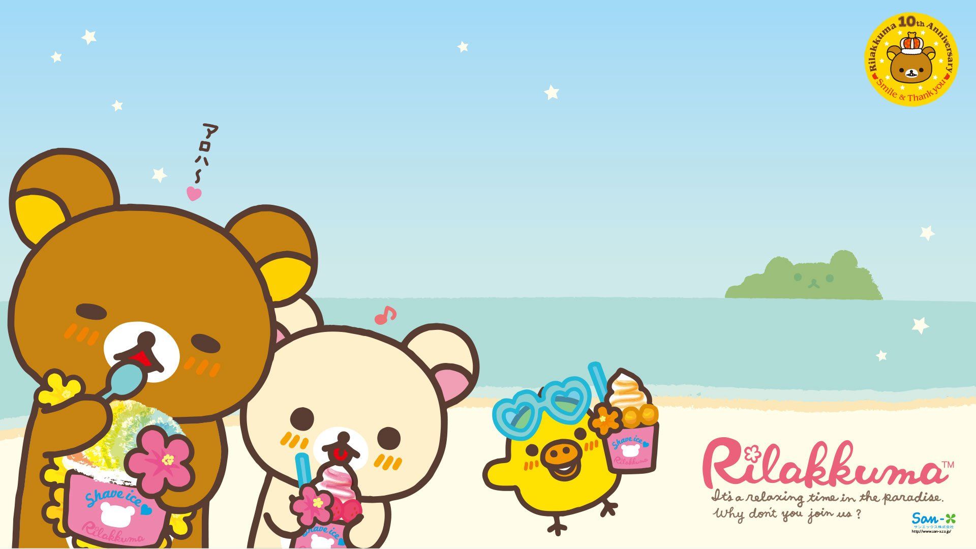 Rilakkuma Wallpapers