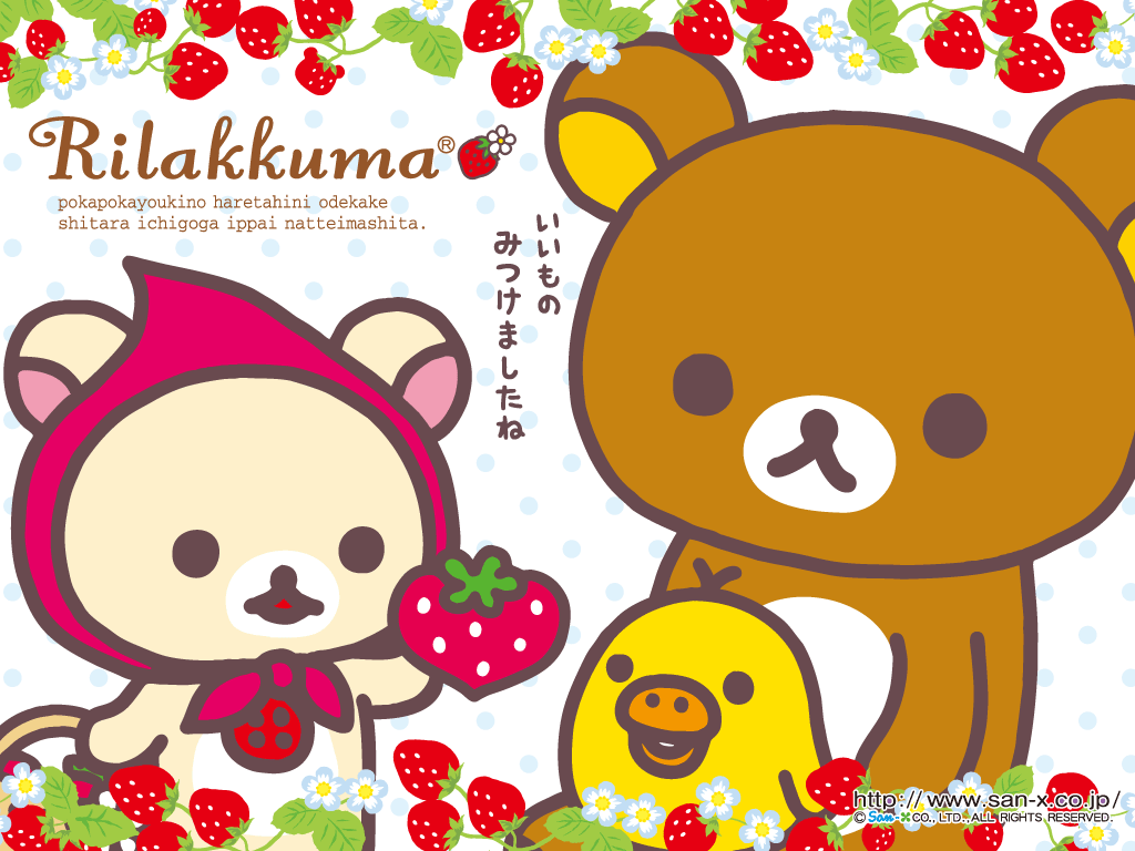 Rilakkuma Wallpapers