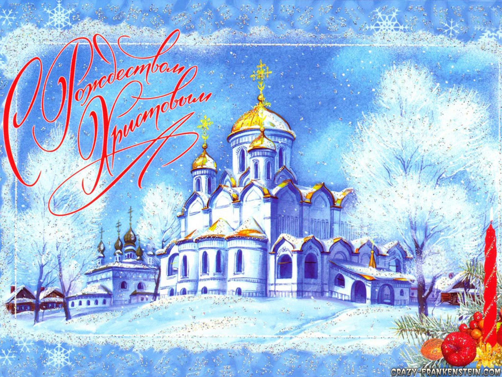 Russia Christmas Pictures Wallpapers