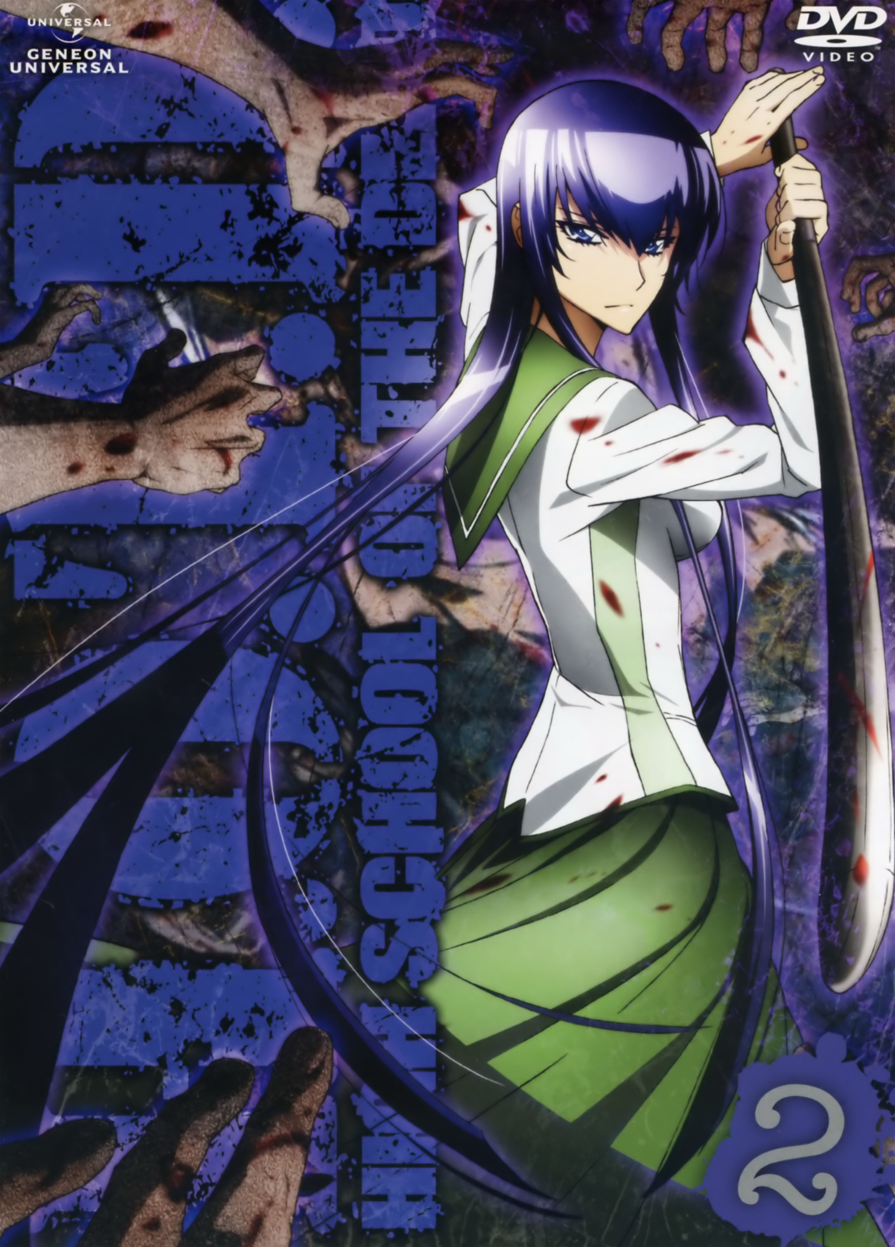 Saeko Busujima Wallpapers