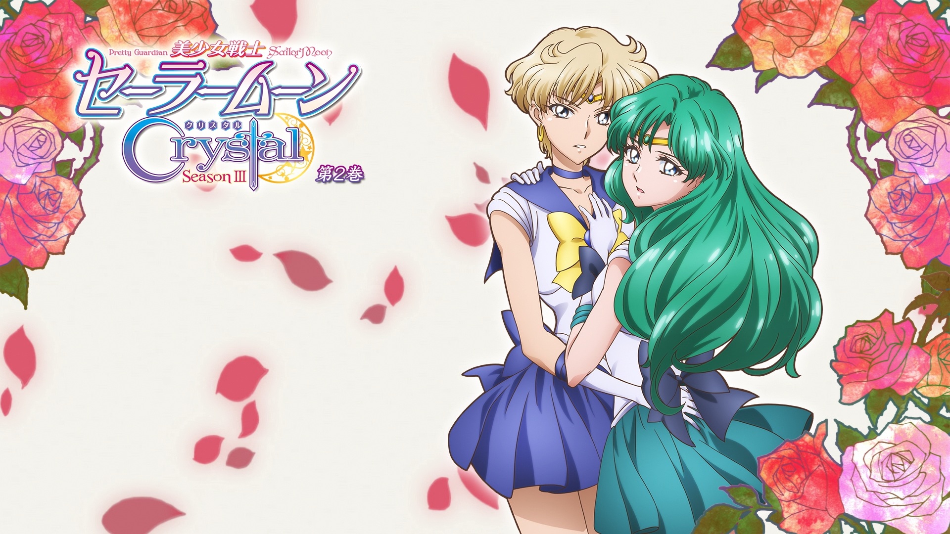 Sailor Neptune Wallpapers