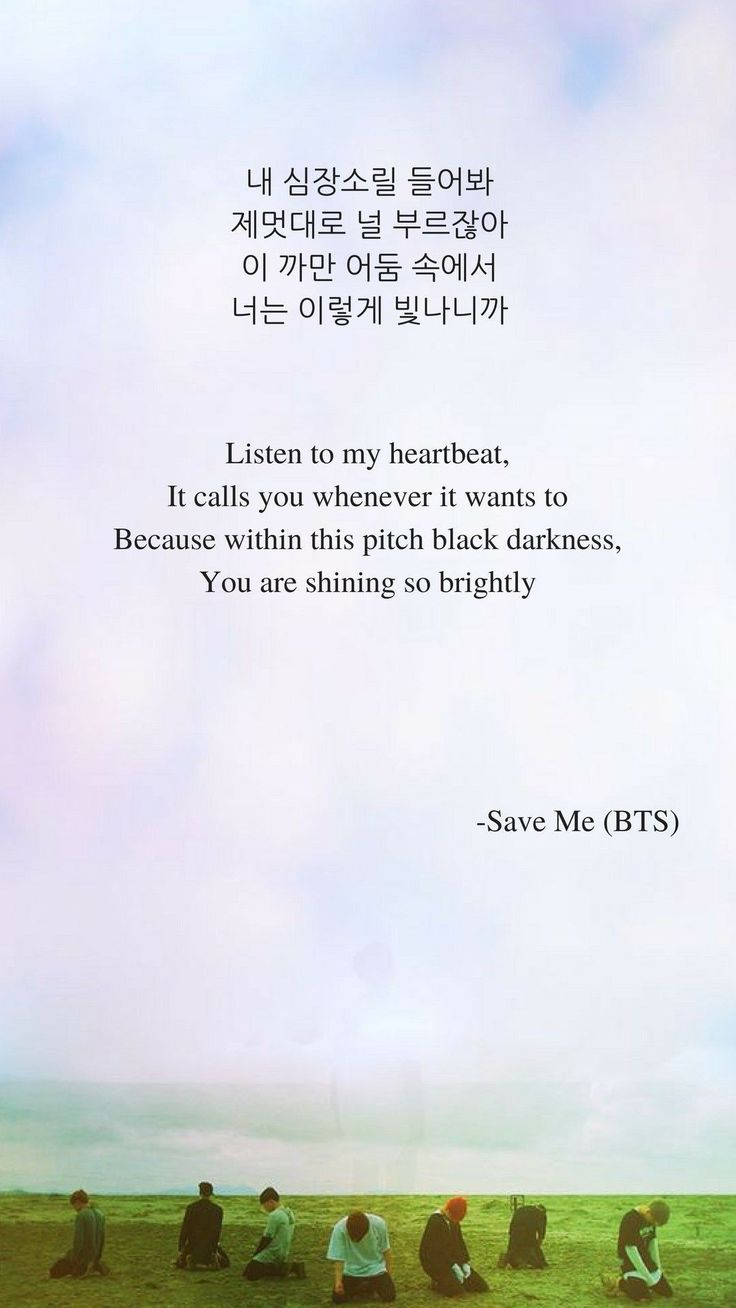 Save Me Album Bts Wallpapers