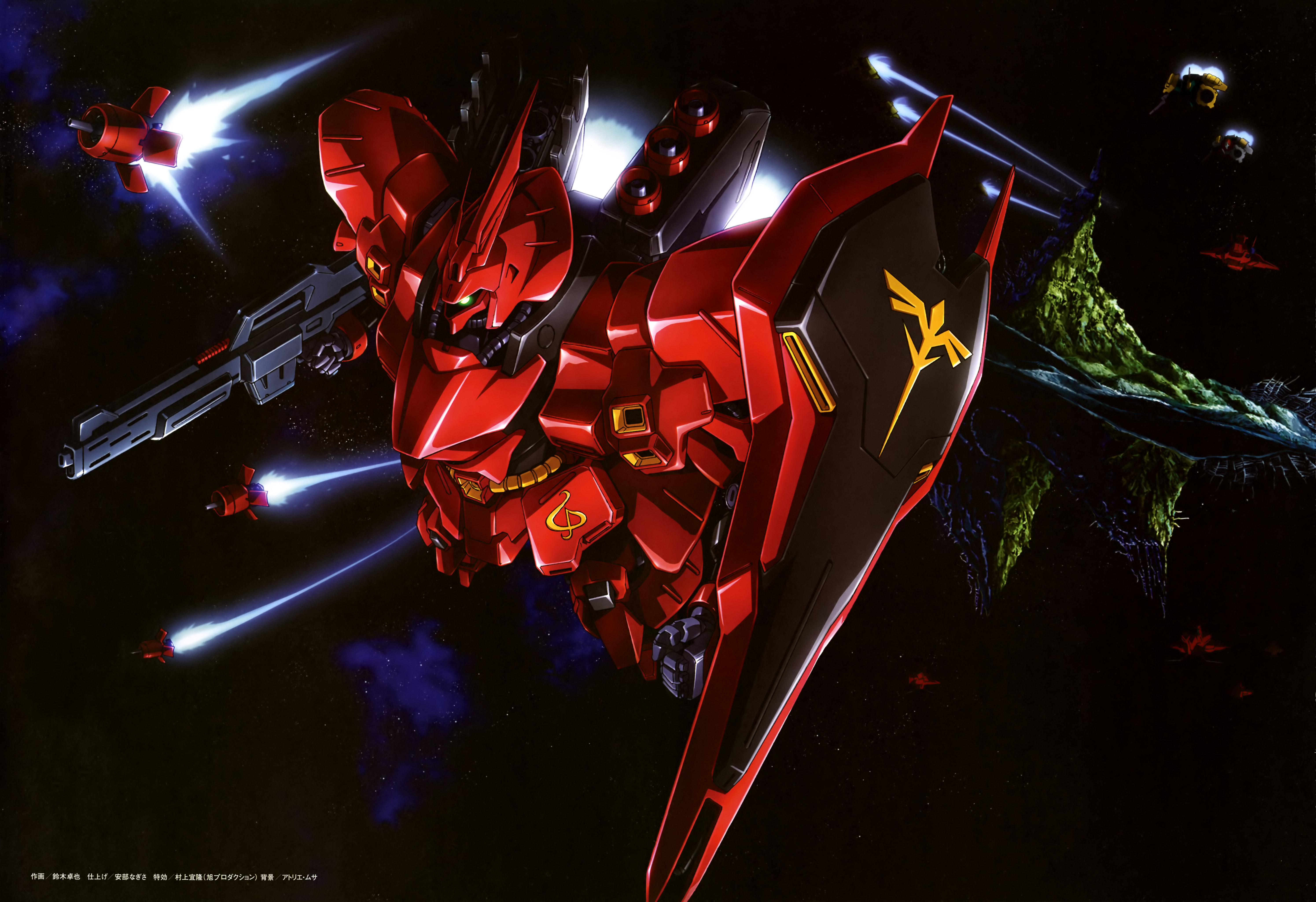 Sazabi Wallpapers