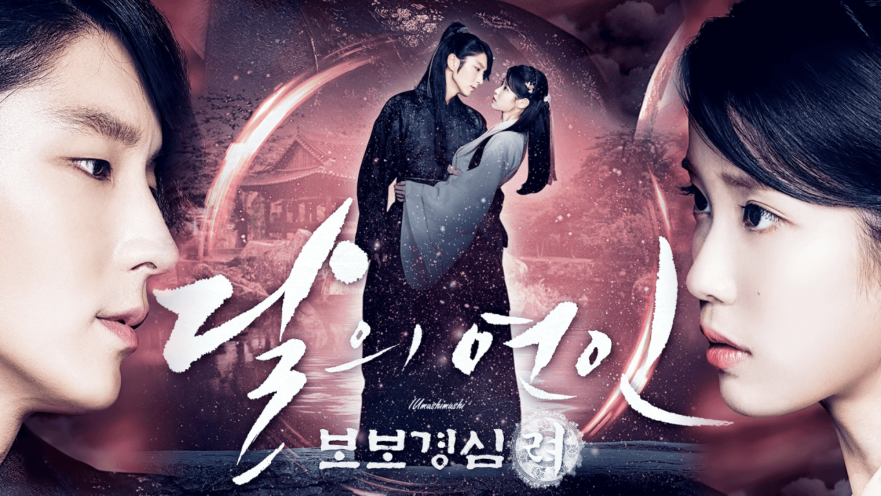 Scarlet Heart Ryeo Wallpapers