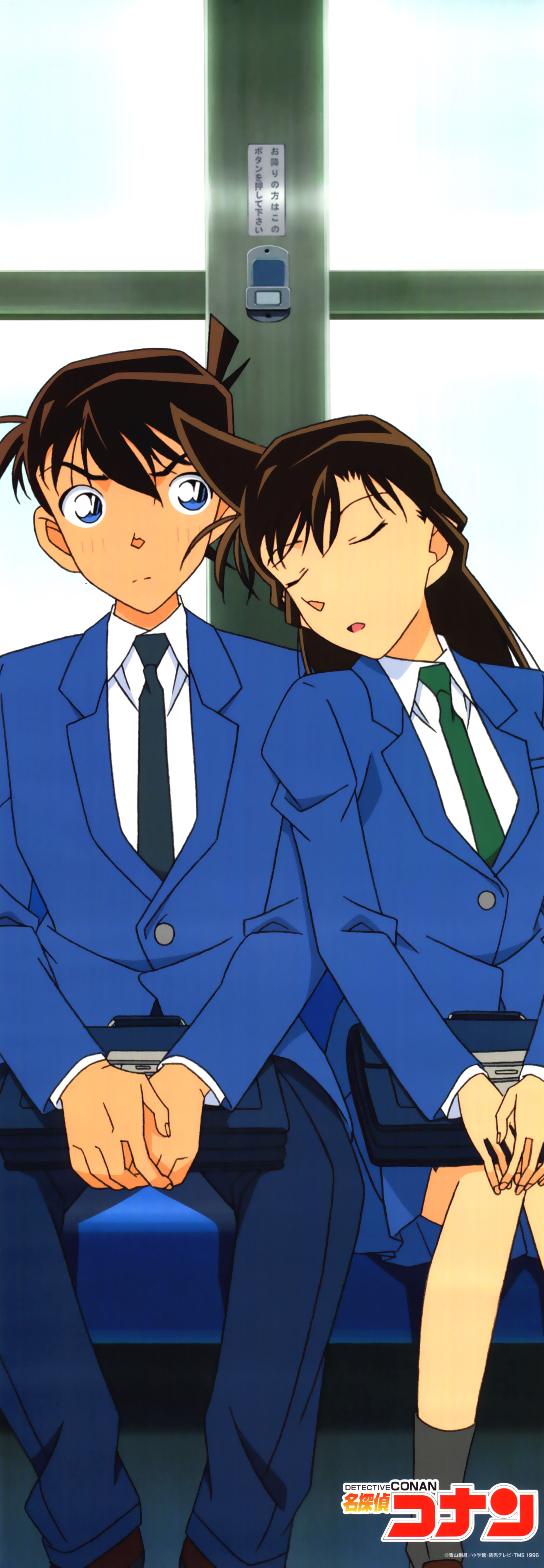 Shinichi Wallpapers