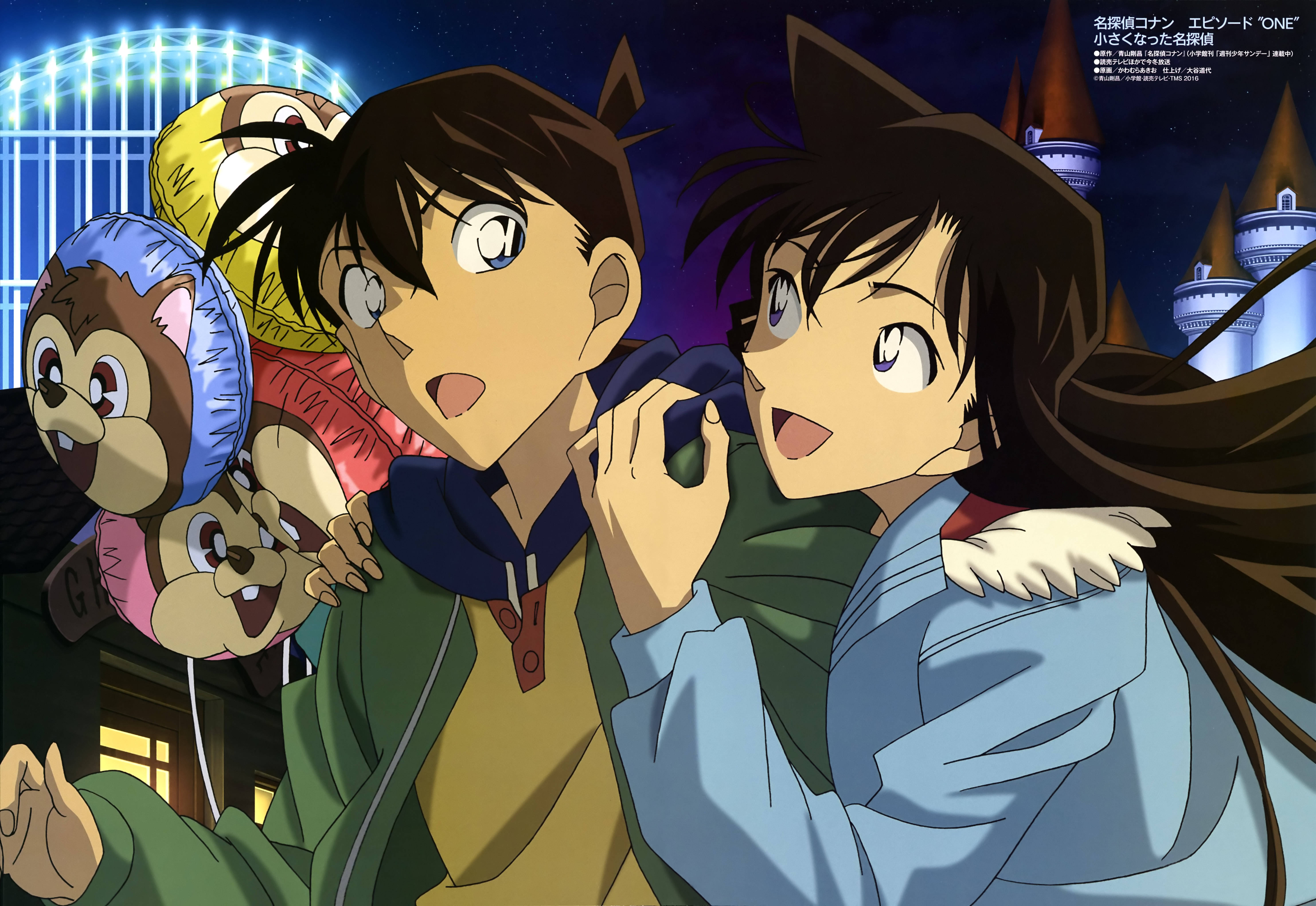 Shinichi Wallpapers