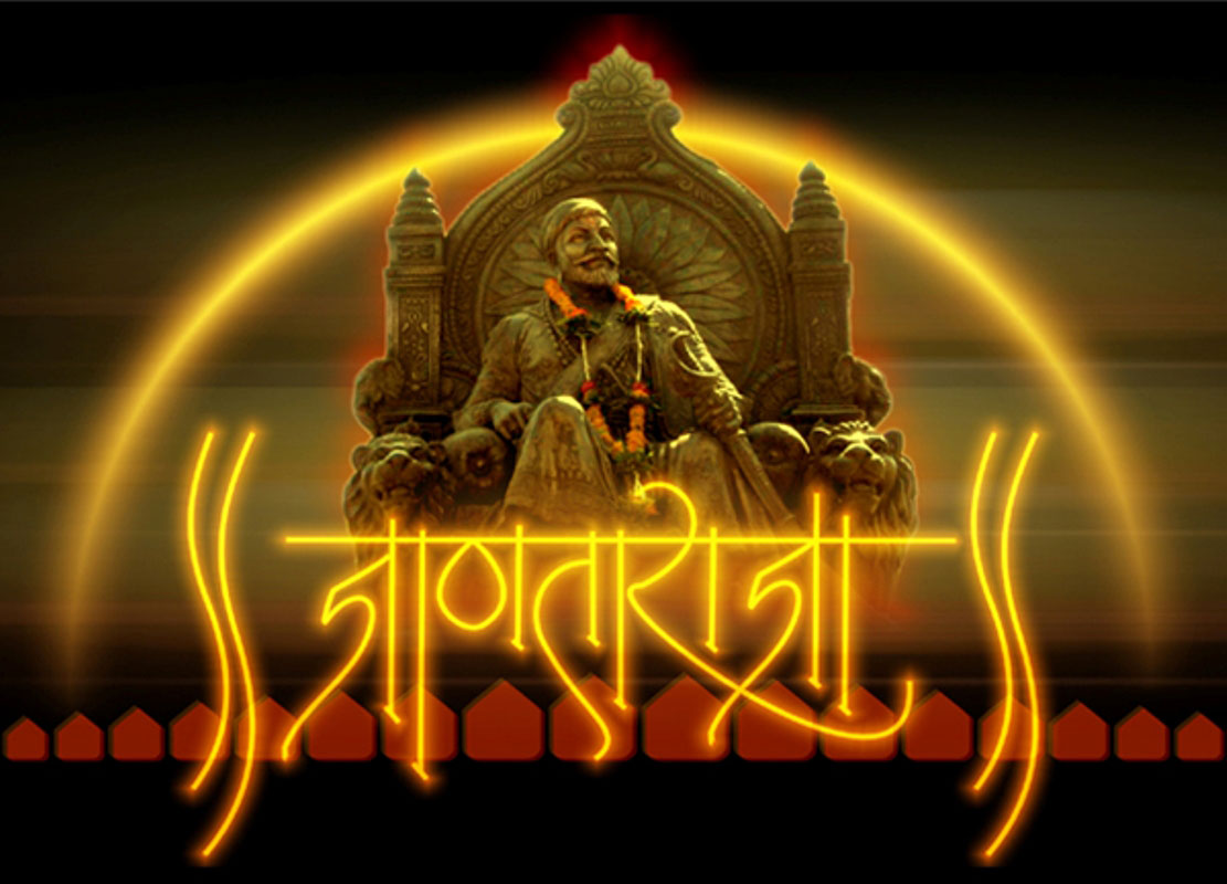 Shivji Maharaj Photos Wallpapers