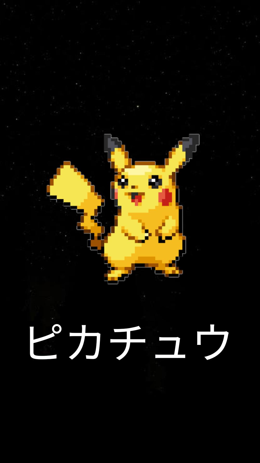 Simple Pokemon Wallpapers