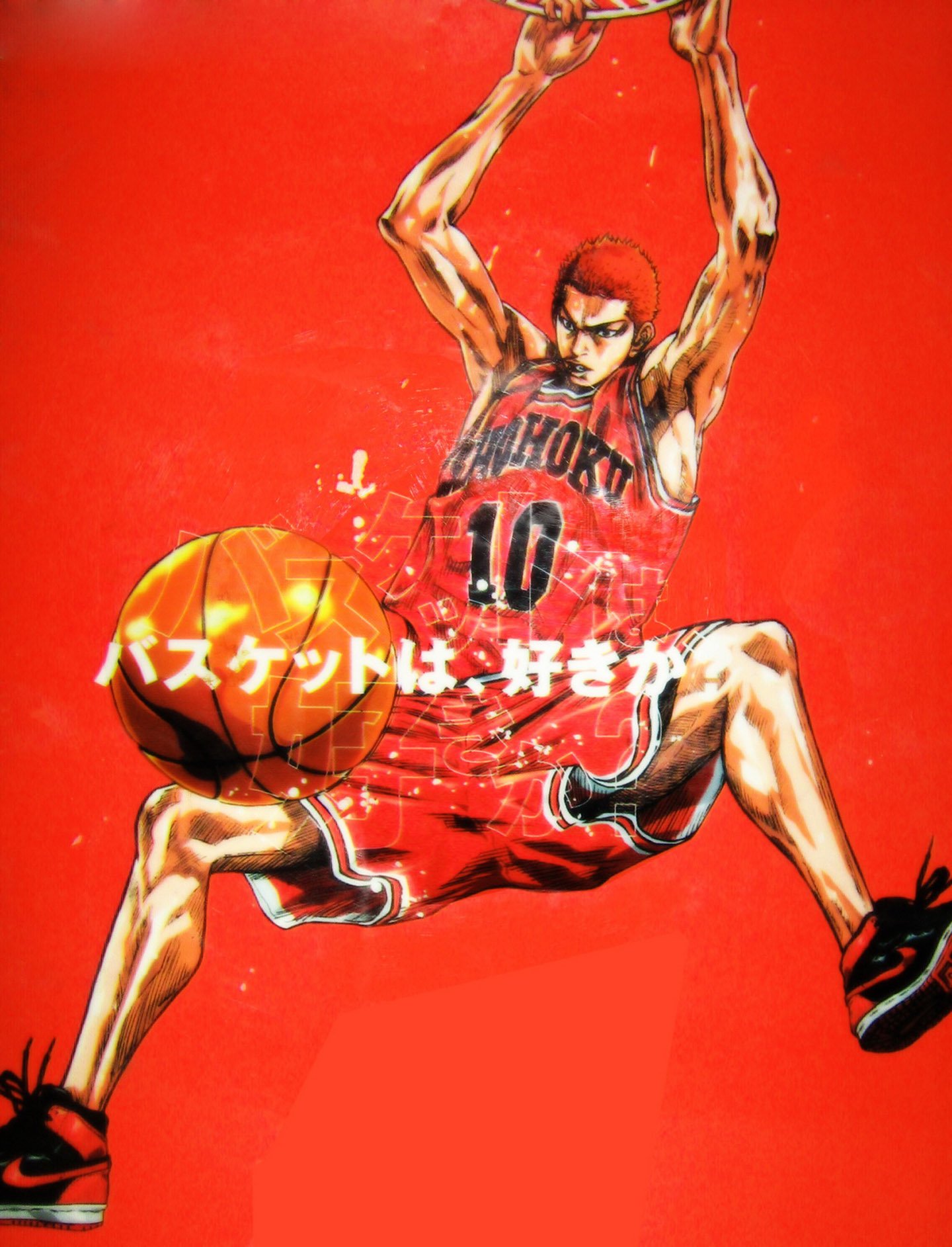 Slamdunk Poster Wallpapers