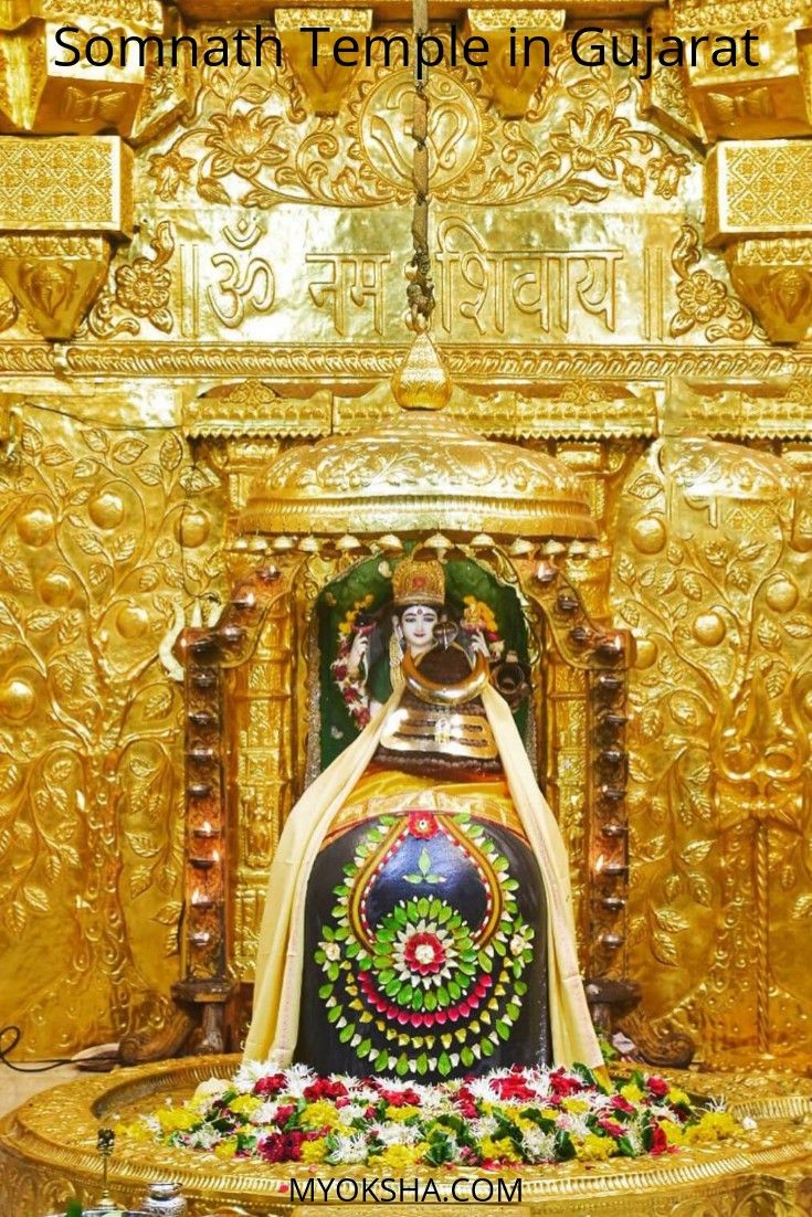 Somnath Mahadev Images Wallpapers