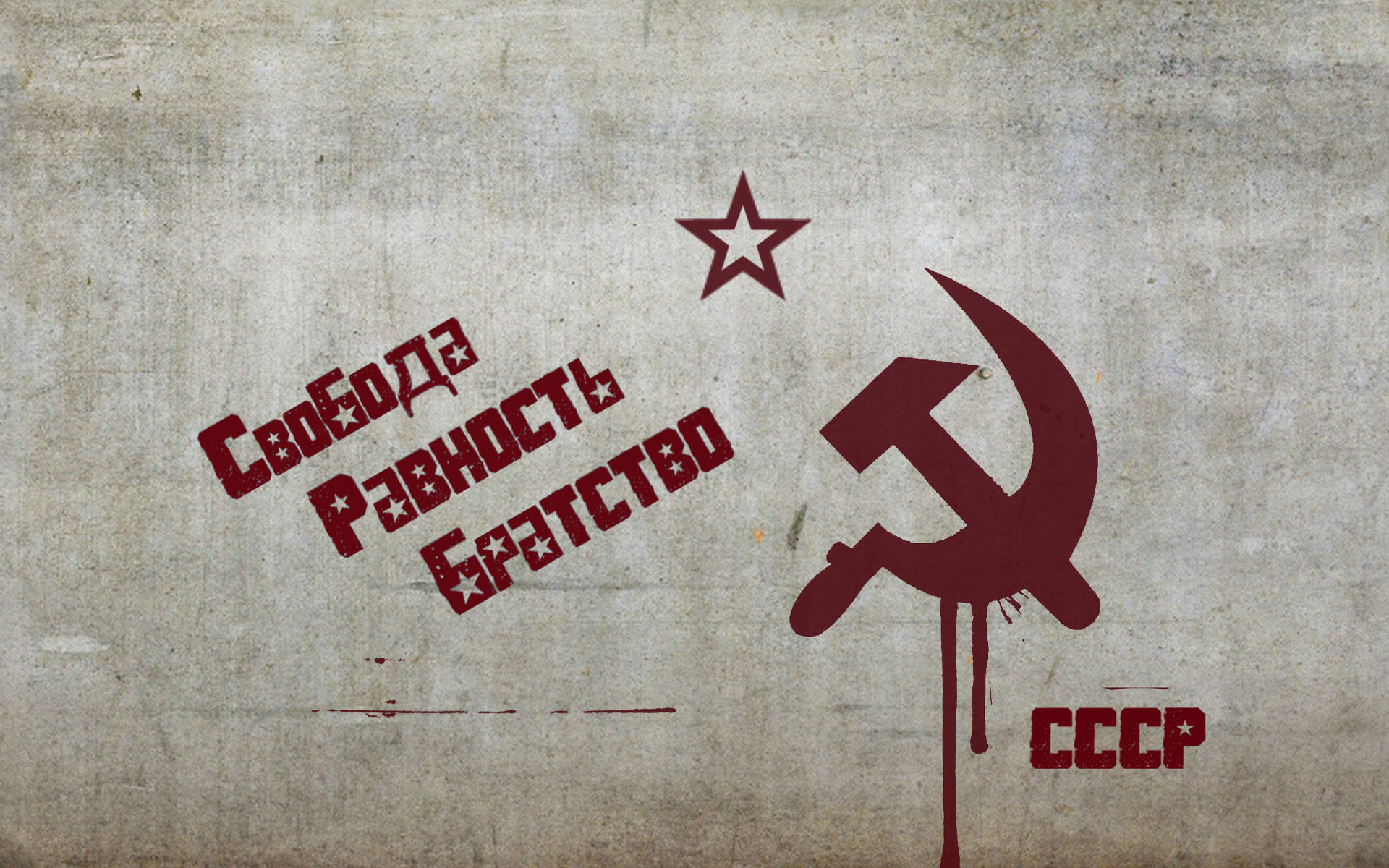 Soviet Union Wallpapers