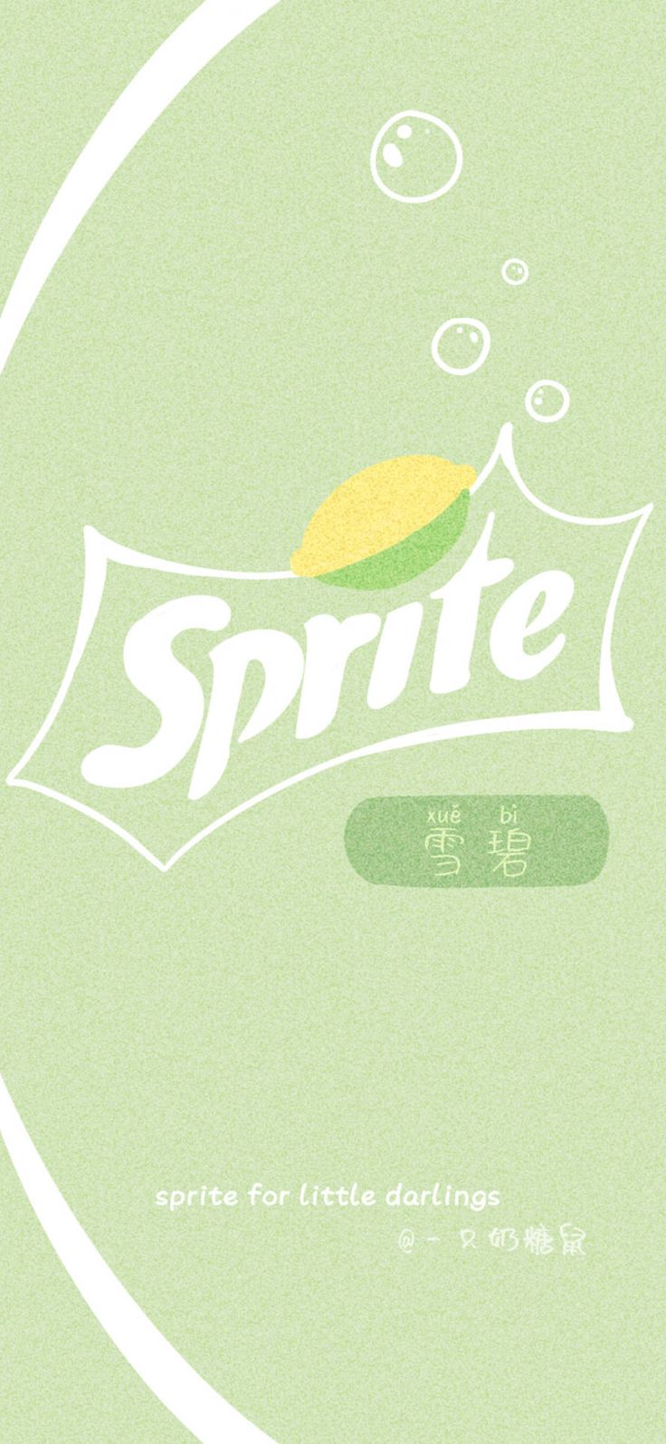 Sprite Logo Wallpapers