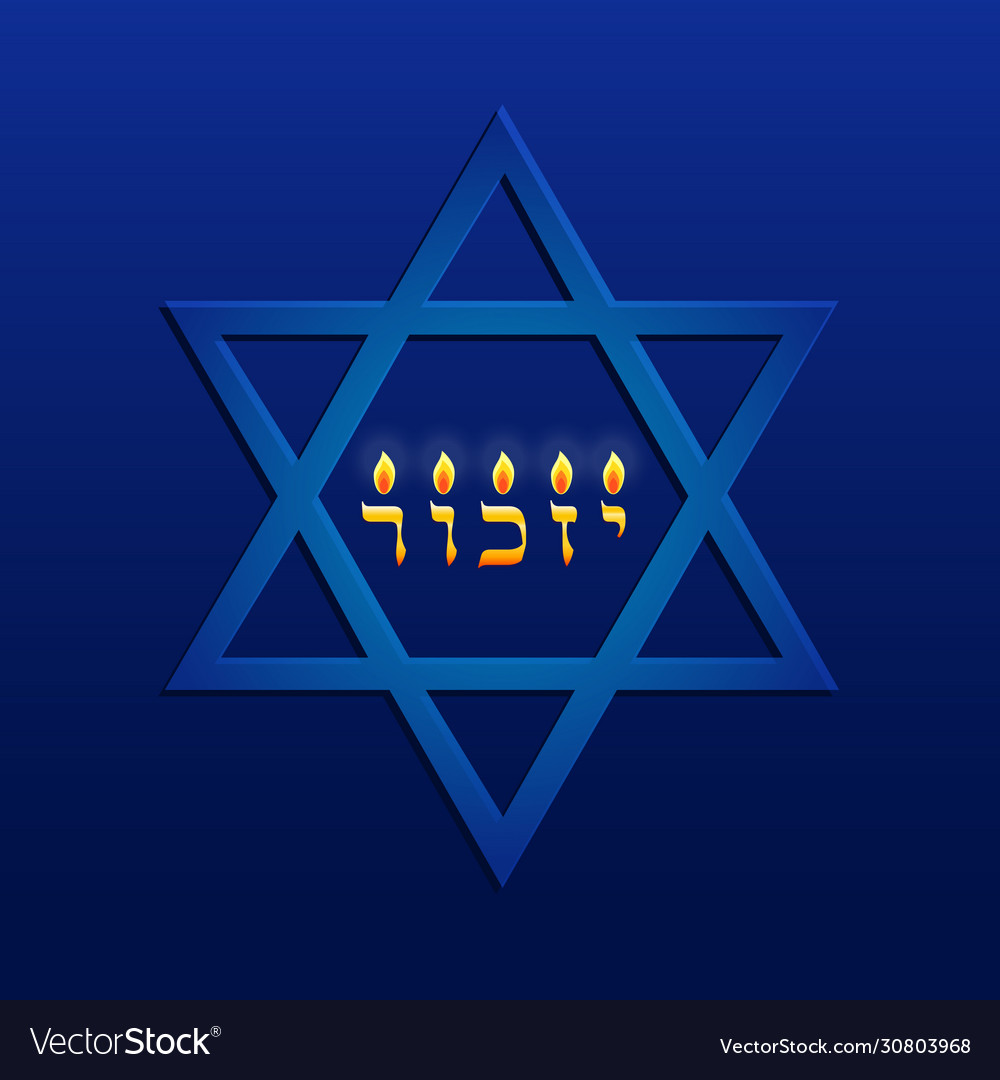 Star Of David Wallpapers