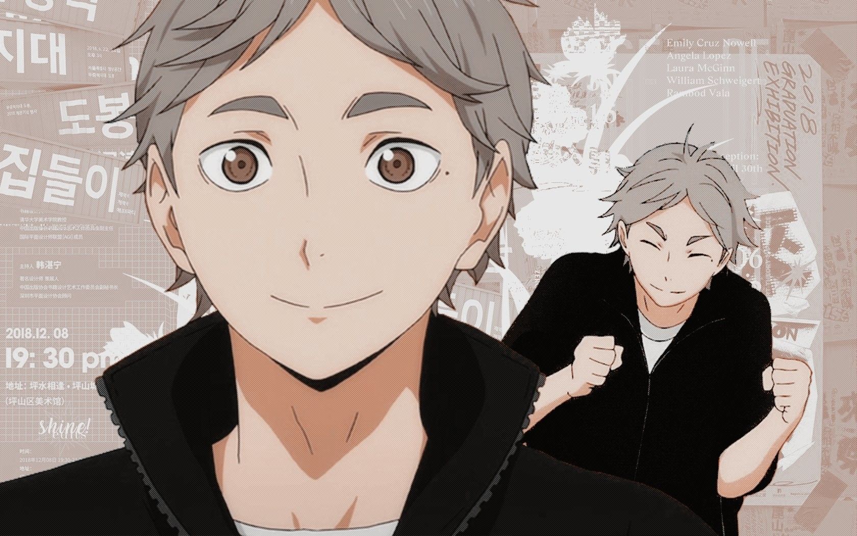 Sugawara Wallpapers