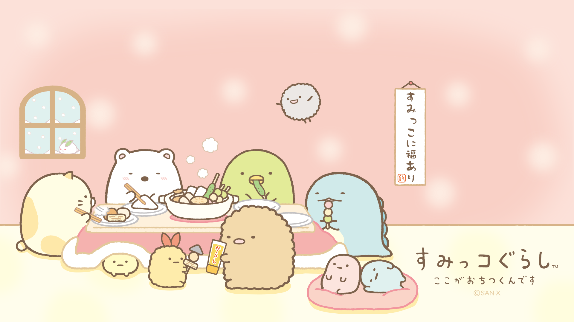 Sumikko Gurashi Desktop Wallpapers