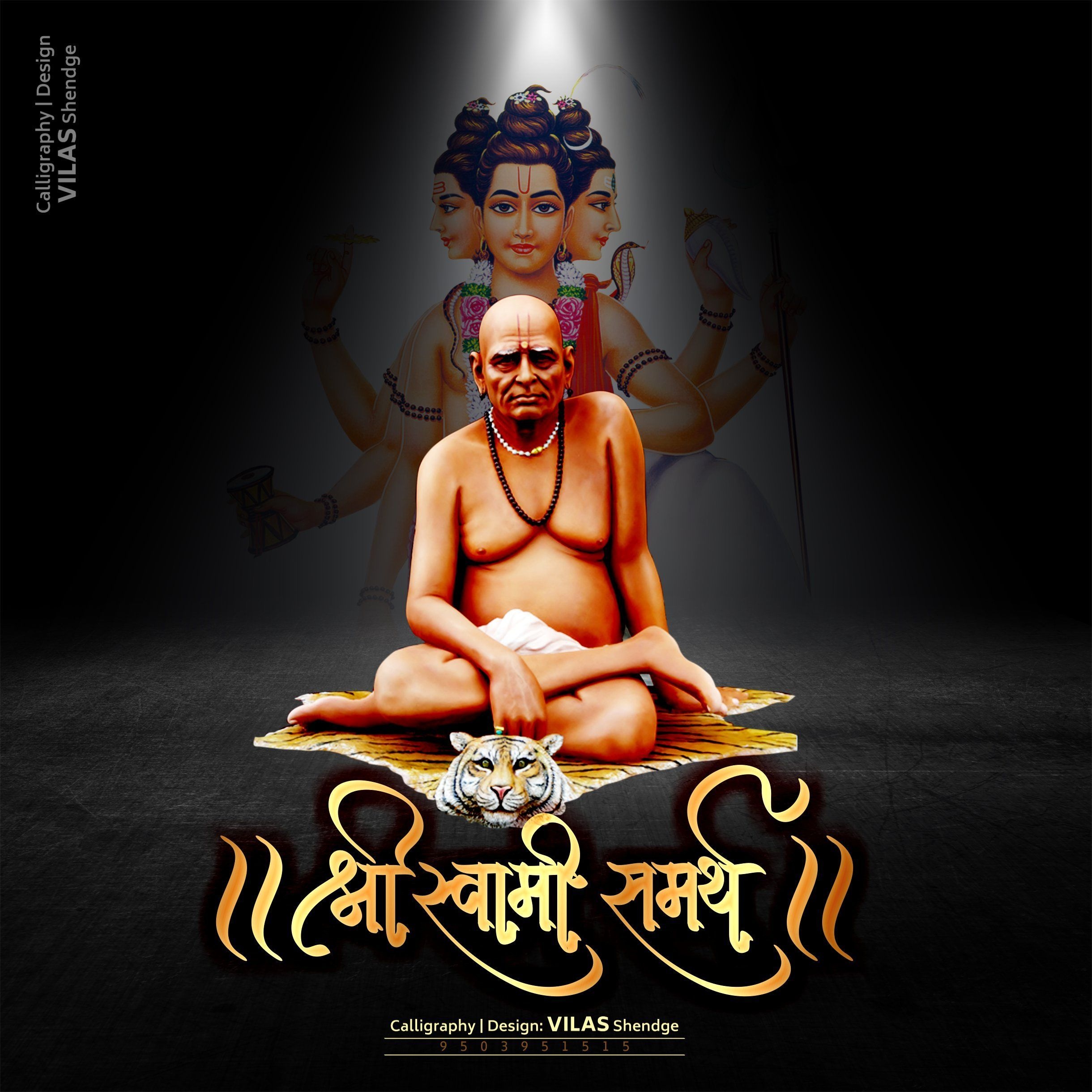 Swami Samarth Images Wallpapers