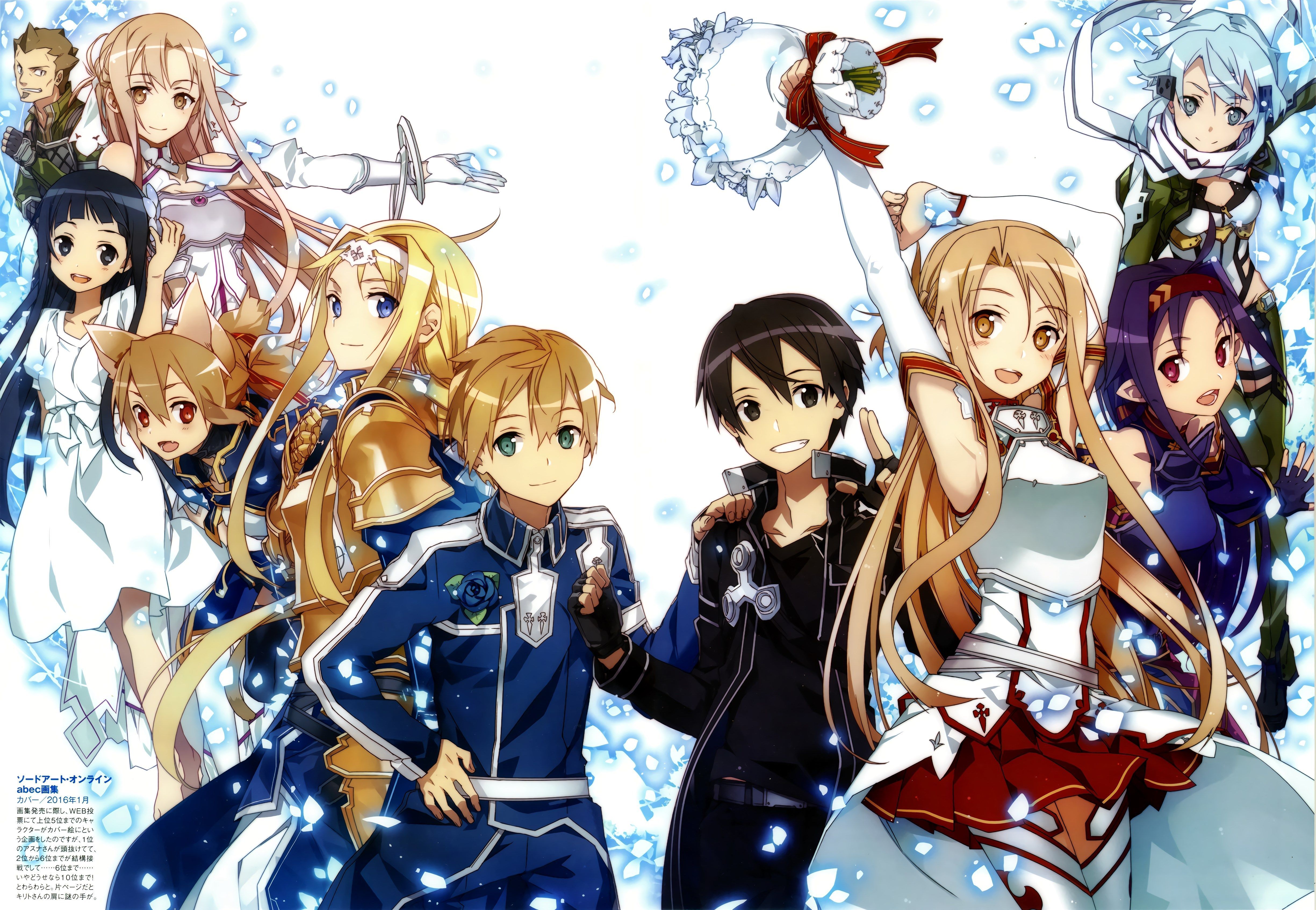 Sword Art Online 2 Wallpapers