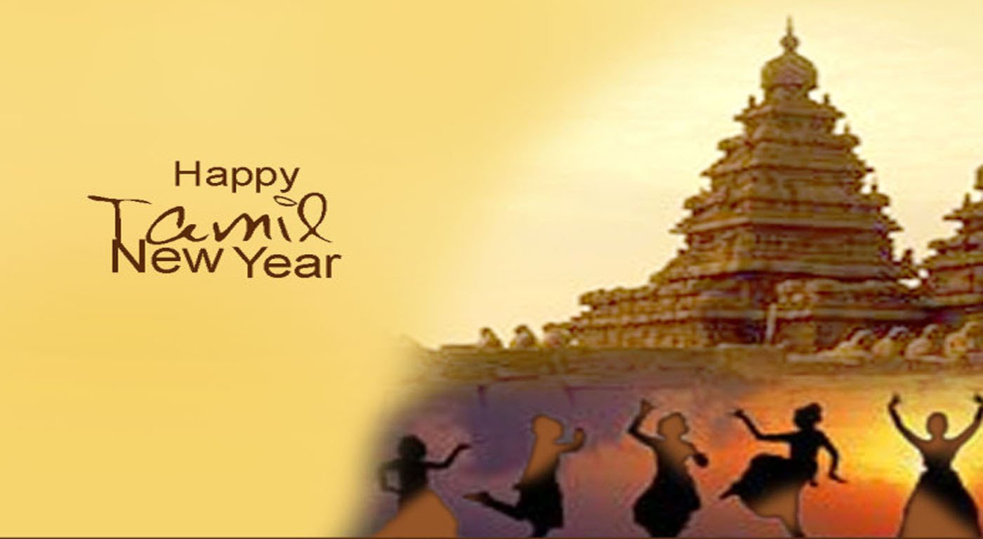 Tamil New Year Image Wallpapers