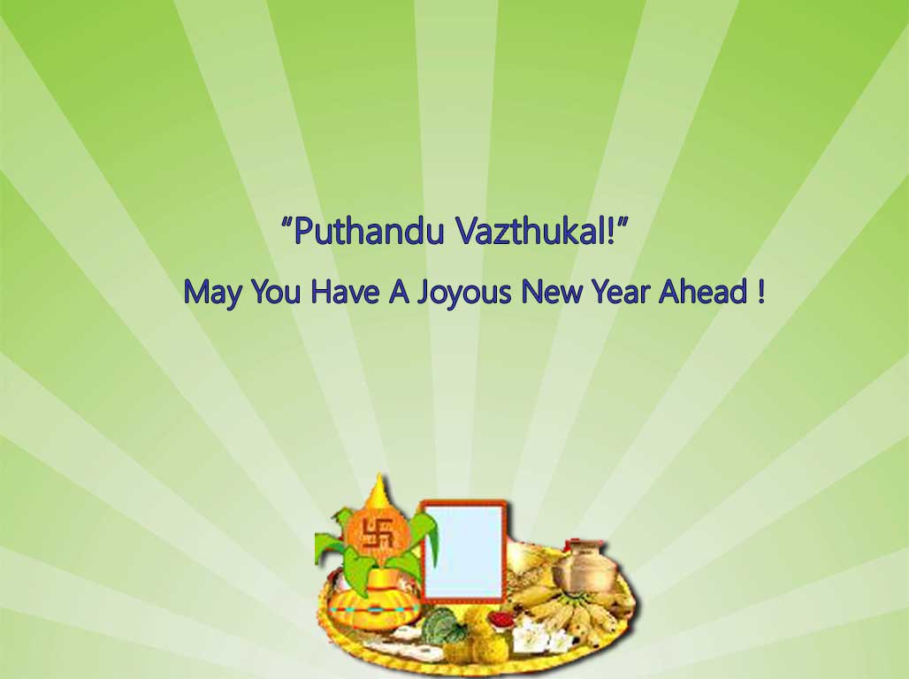 Tamil New Year Image Wallpapers